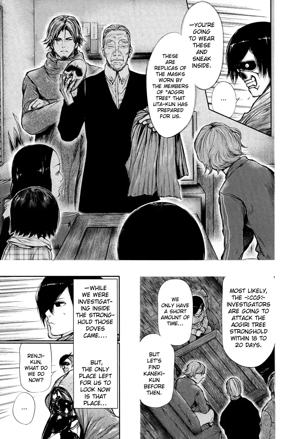 Read Tokyo Ghoul Manga Online