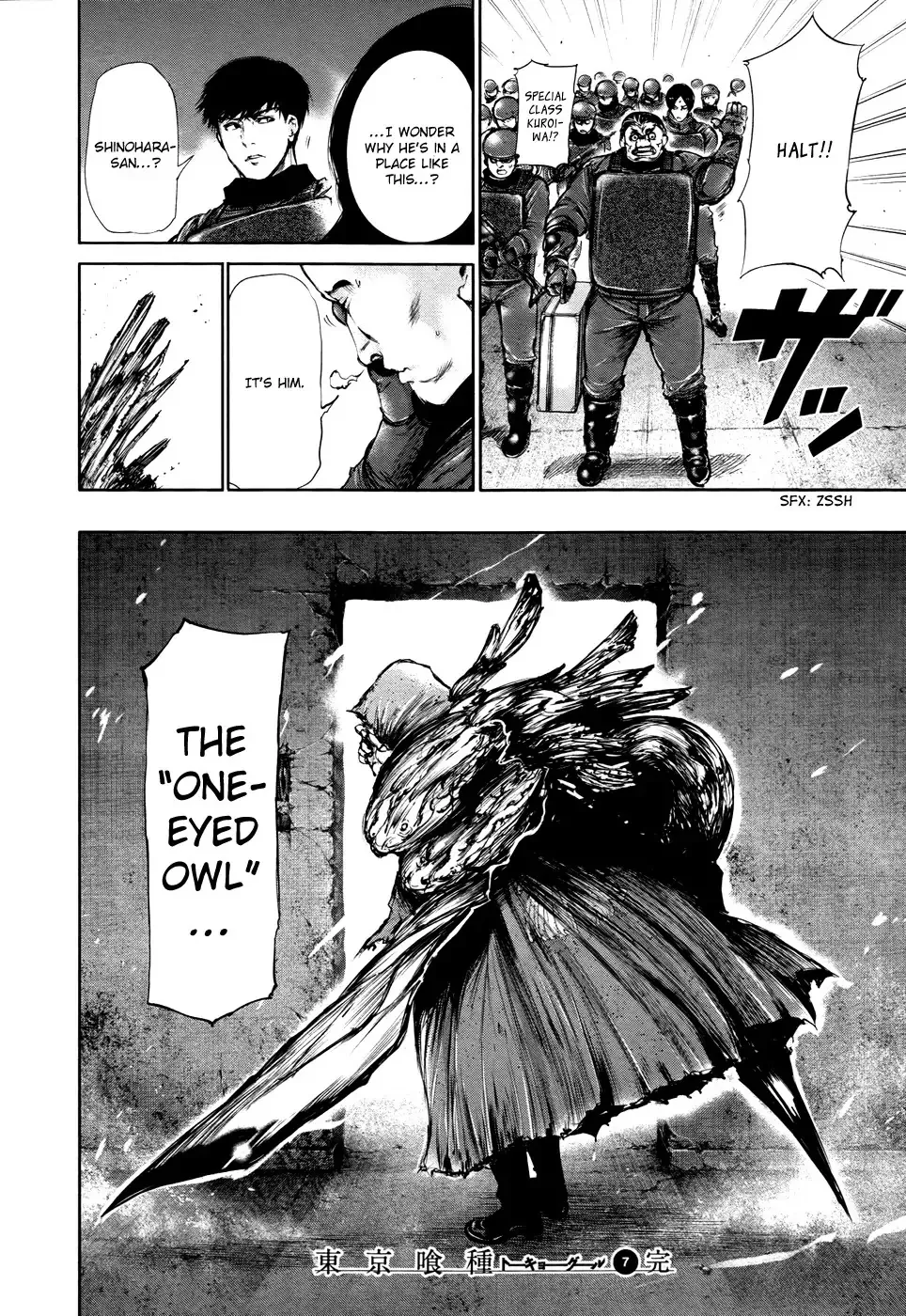 Read Tokyo Ghoul Manga Online