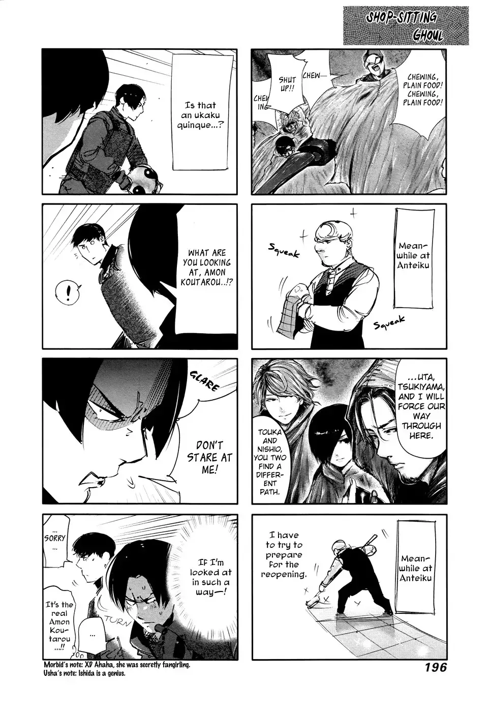 Read Tokyo Ghoul Manga Online