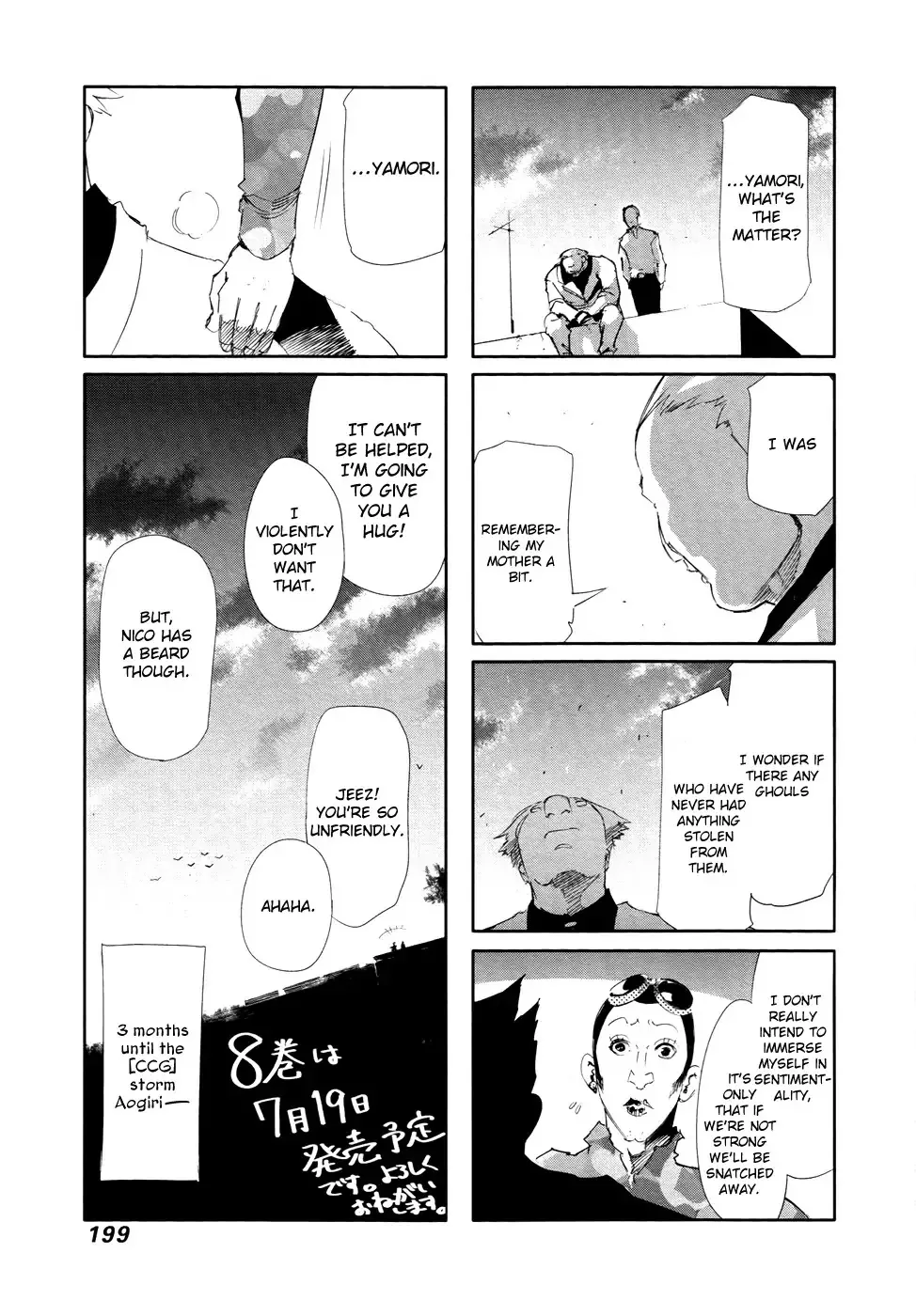 Read Tokyo Ghoul Manga Online