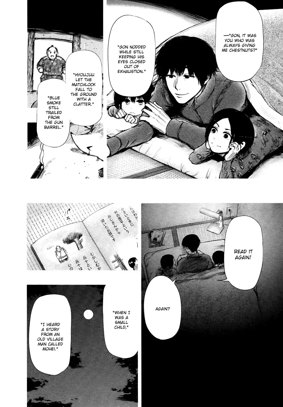 Read Tokyo Ghoul Manga Online