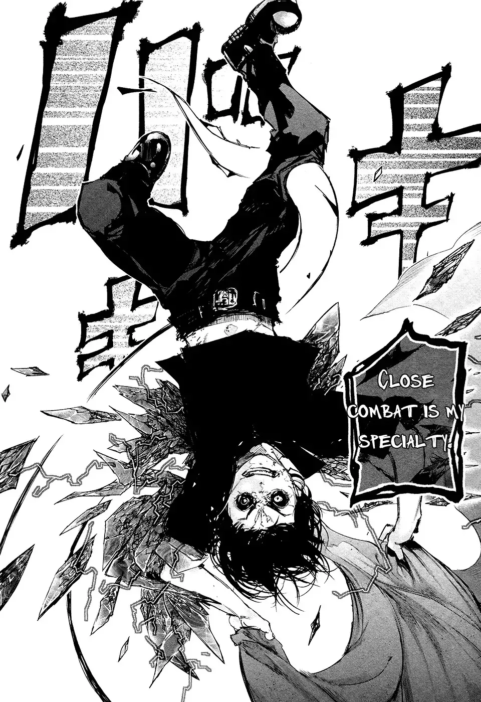 Read Tokyo Ghoul Manga Online