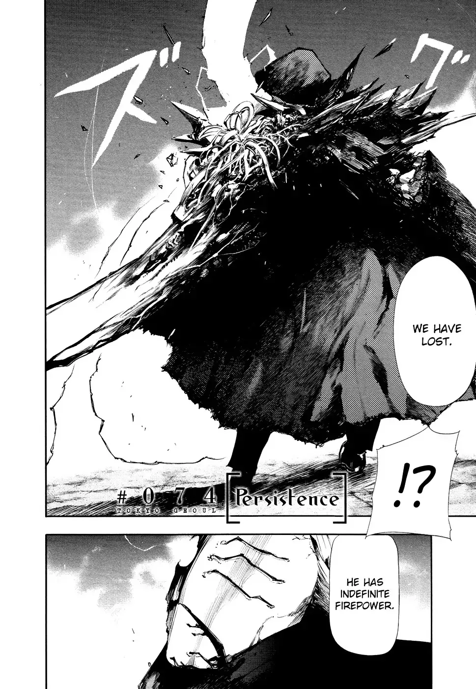 Read Tokyo Ghoul Manga Online