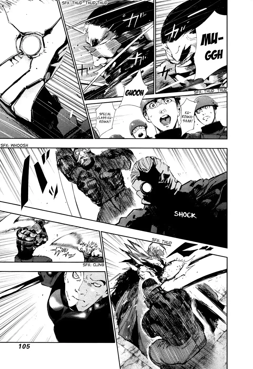 Read Tokyo Ghoul Manga Online