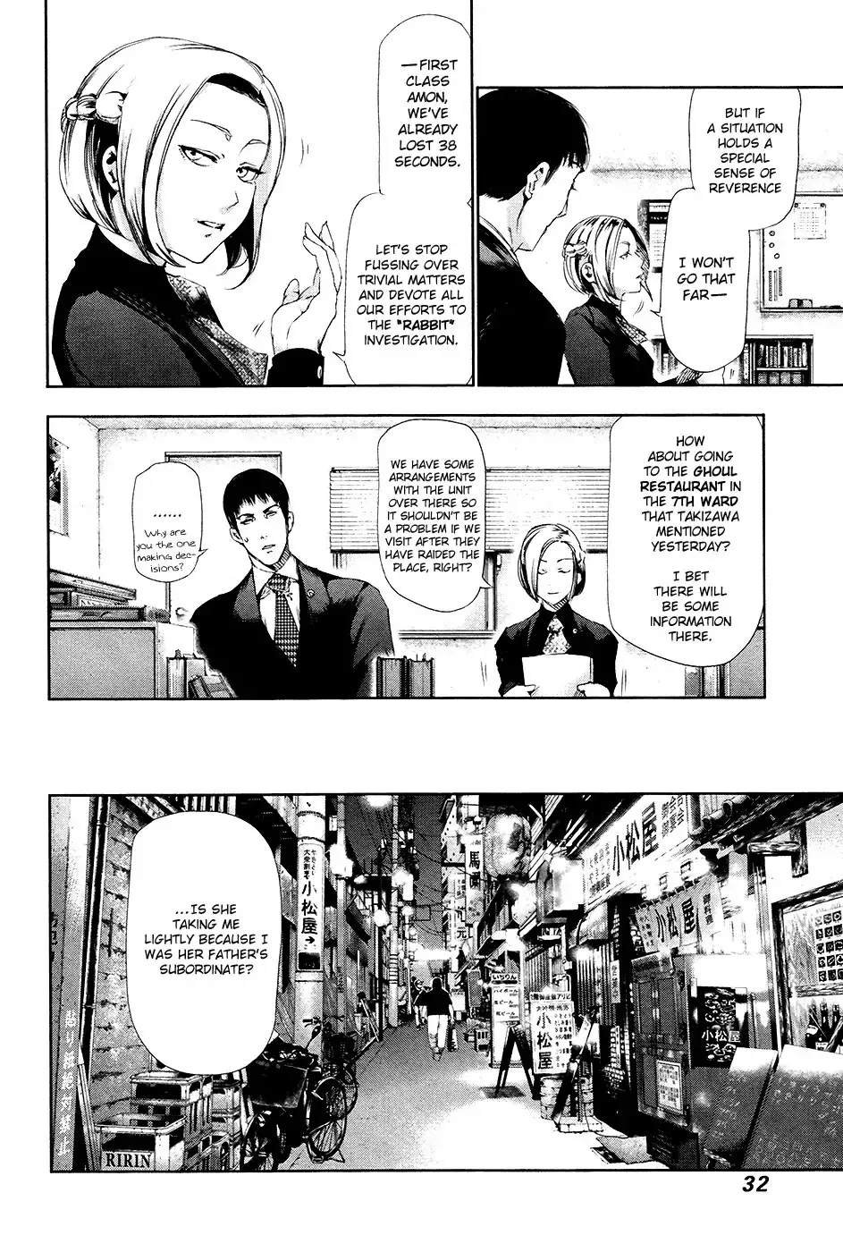 Read Tokyo Ghoul Manga Online