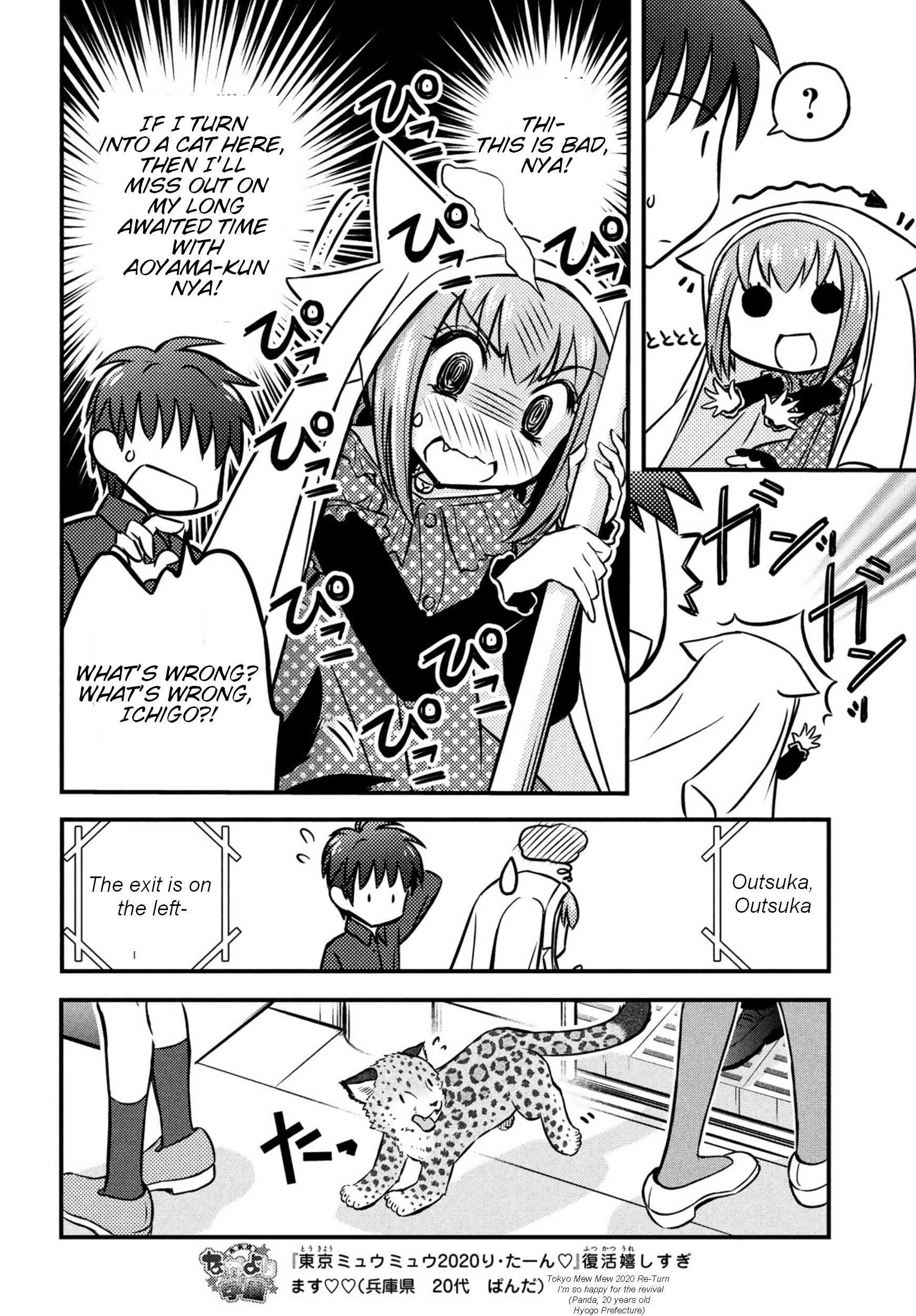 Read Tokyo Mew Mew 2020 Return Manga Online