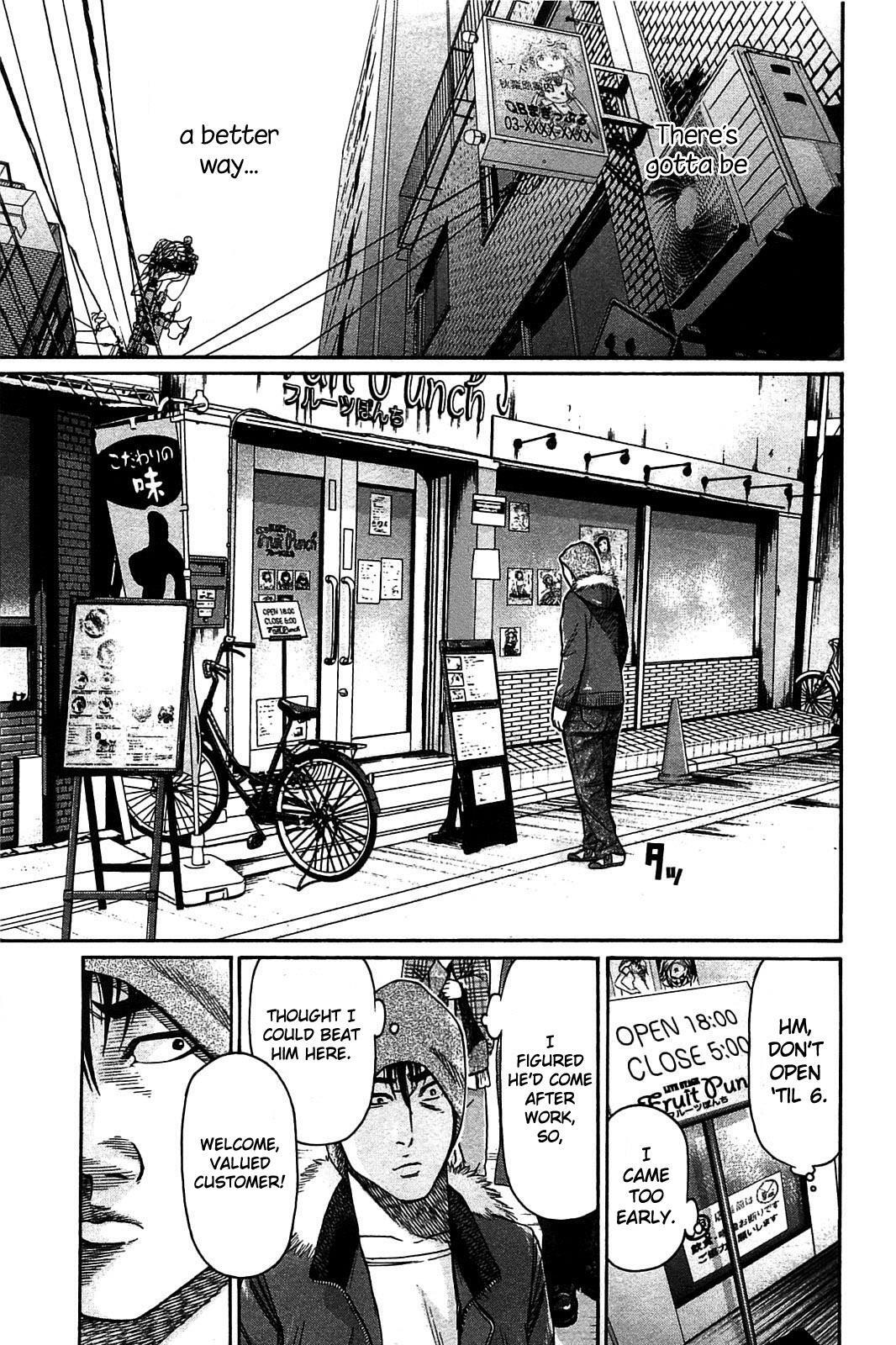 Read Tokyo Yamimushi Manga Online