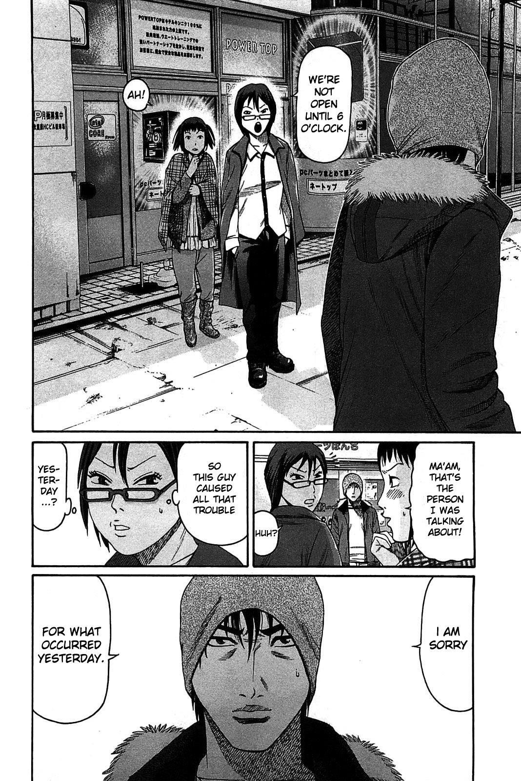 Read Tokyo Yamimushi Manga Online