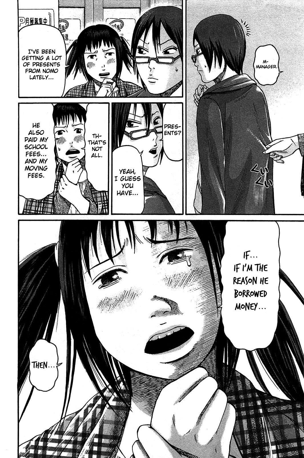 Read Tokyo Yamimushi Manga Online