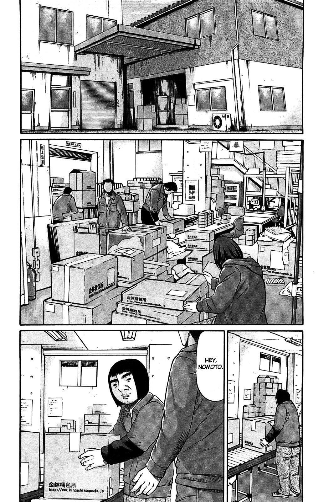 Read Tokyo Yamimushi Manga Online
