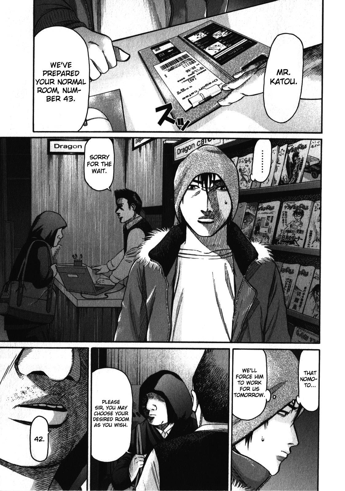 Read Tokyo Yamimushi Manga Online
