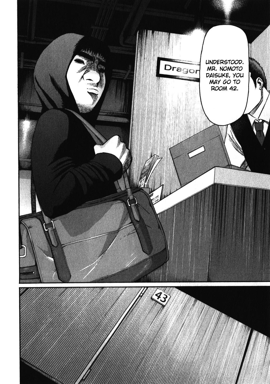 Read Tokyo Yamimushi Manga Online