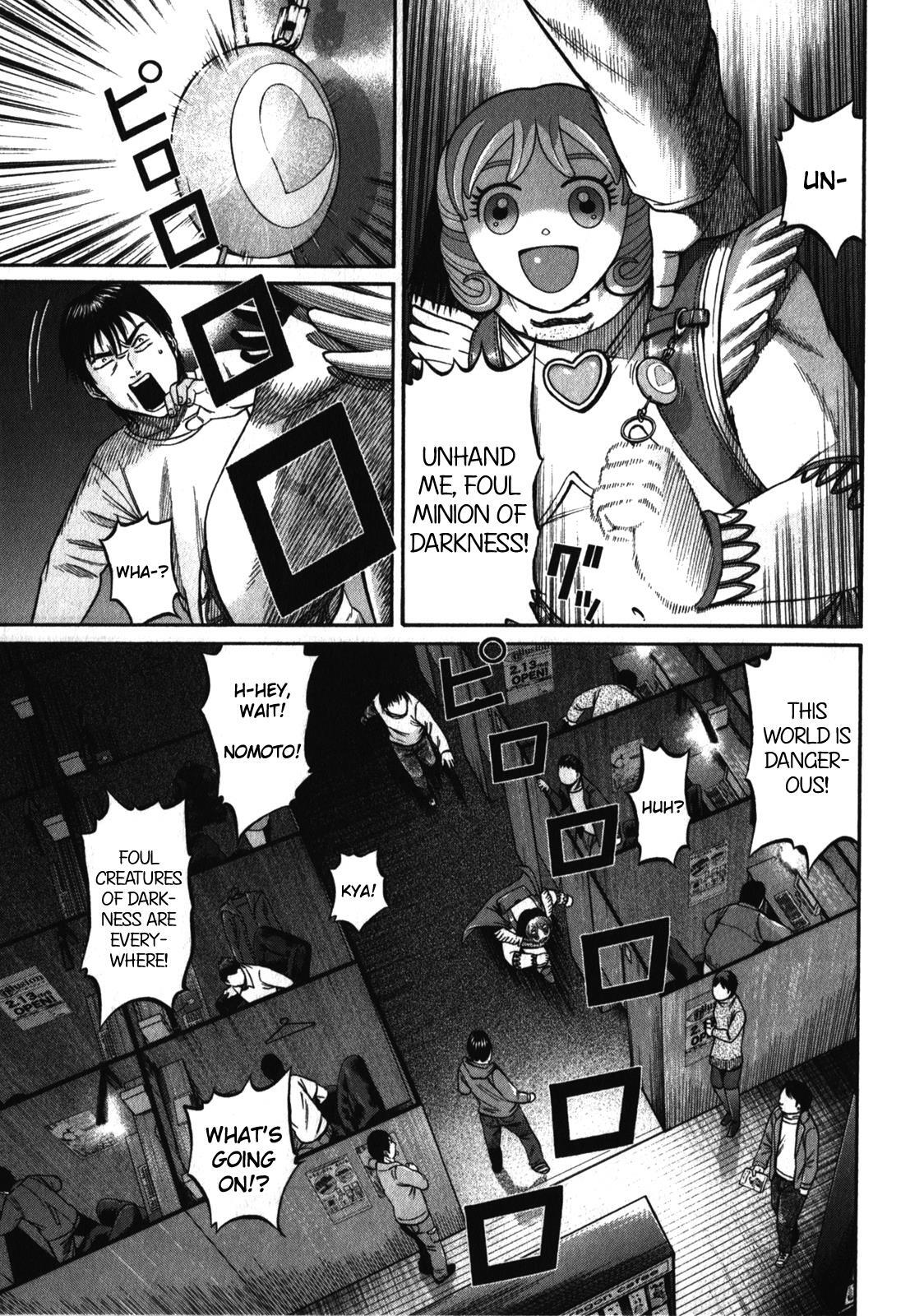 Read Tokyo Yamimushi Manga Online
