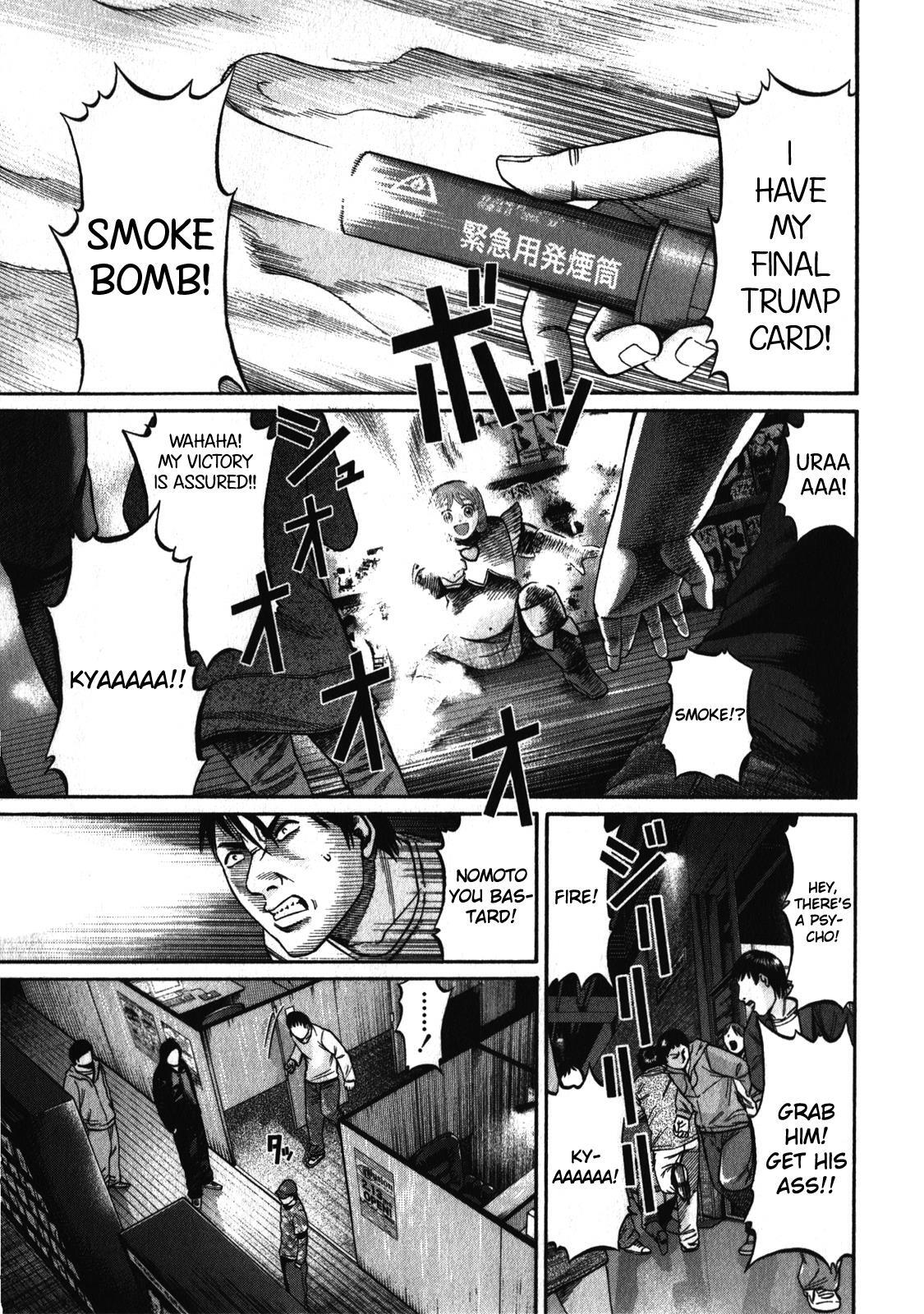 Read Tokyo Yamimushi Manga Online