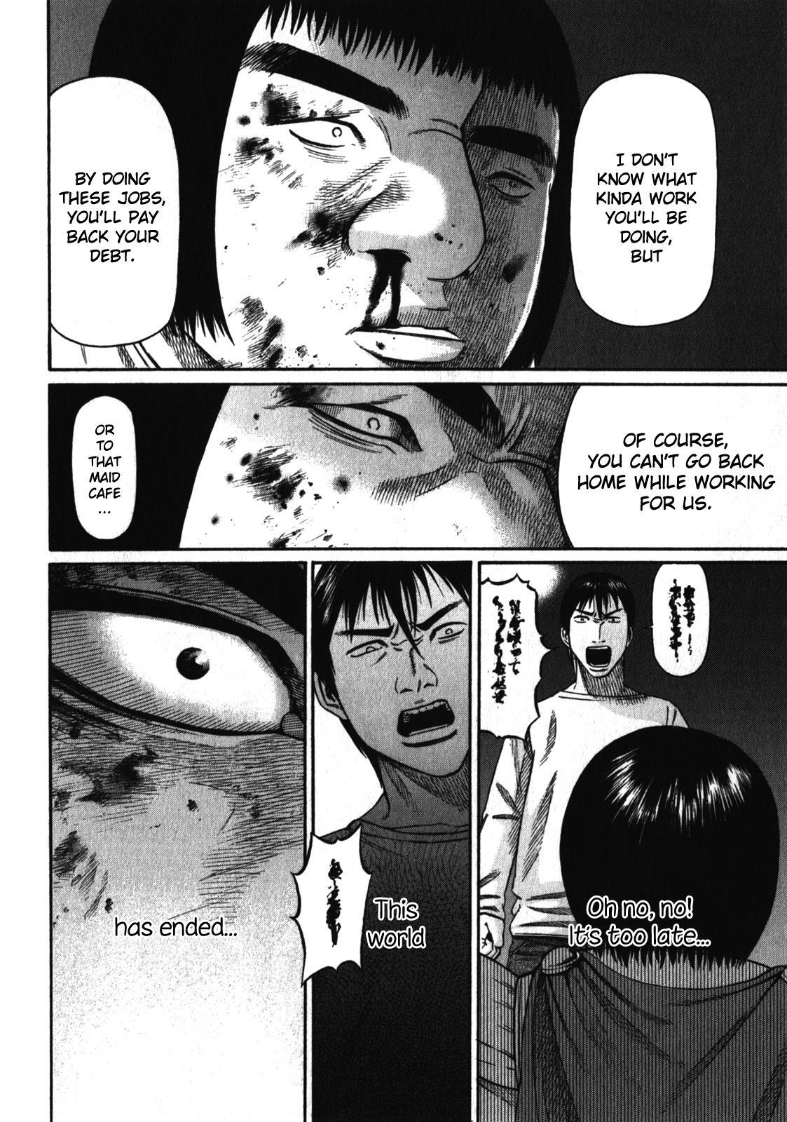 Read Tokyo Yamimushi Manga Online
