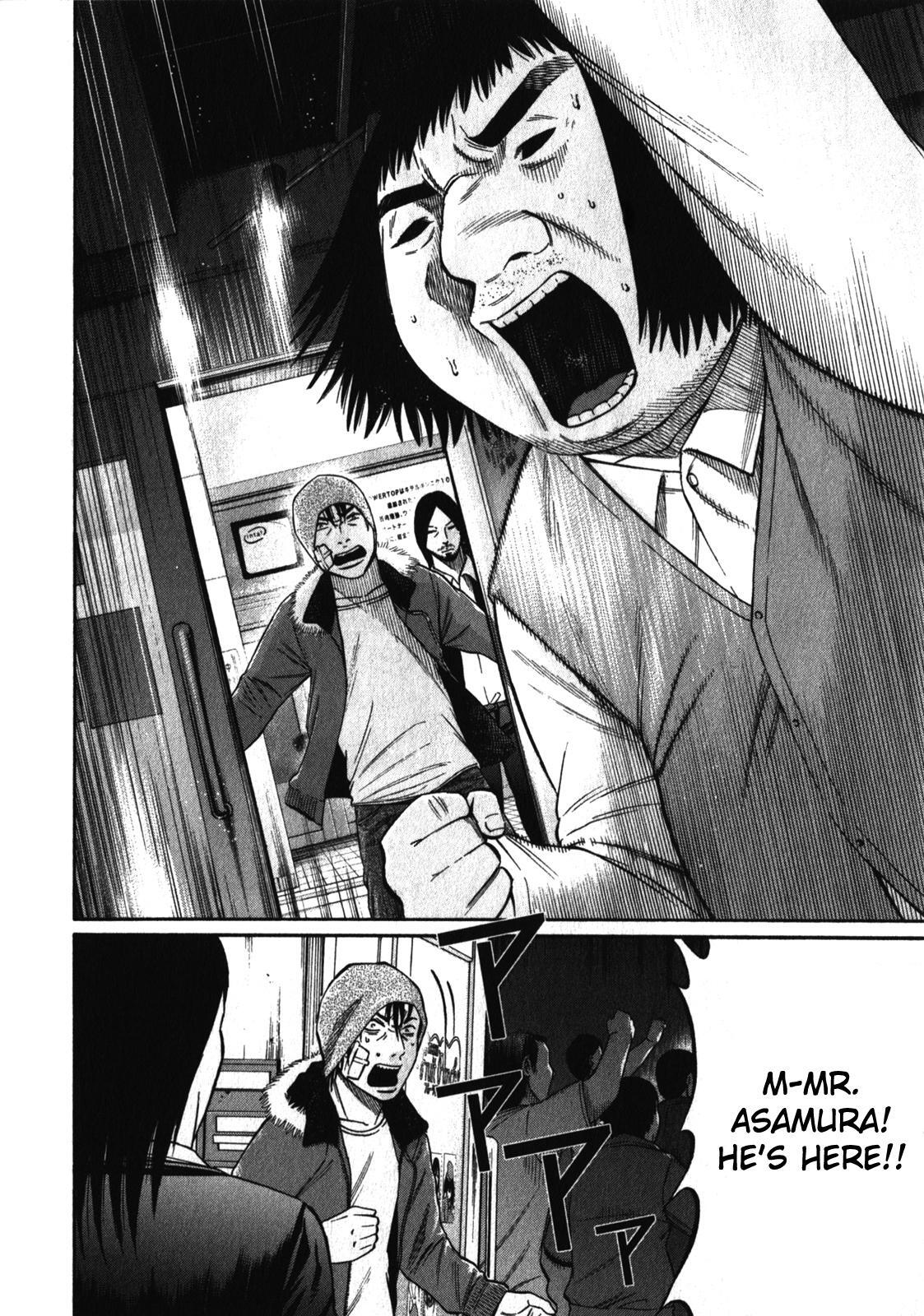 Read Tokyo Yamimushi Manga Online
