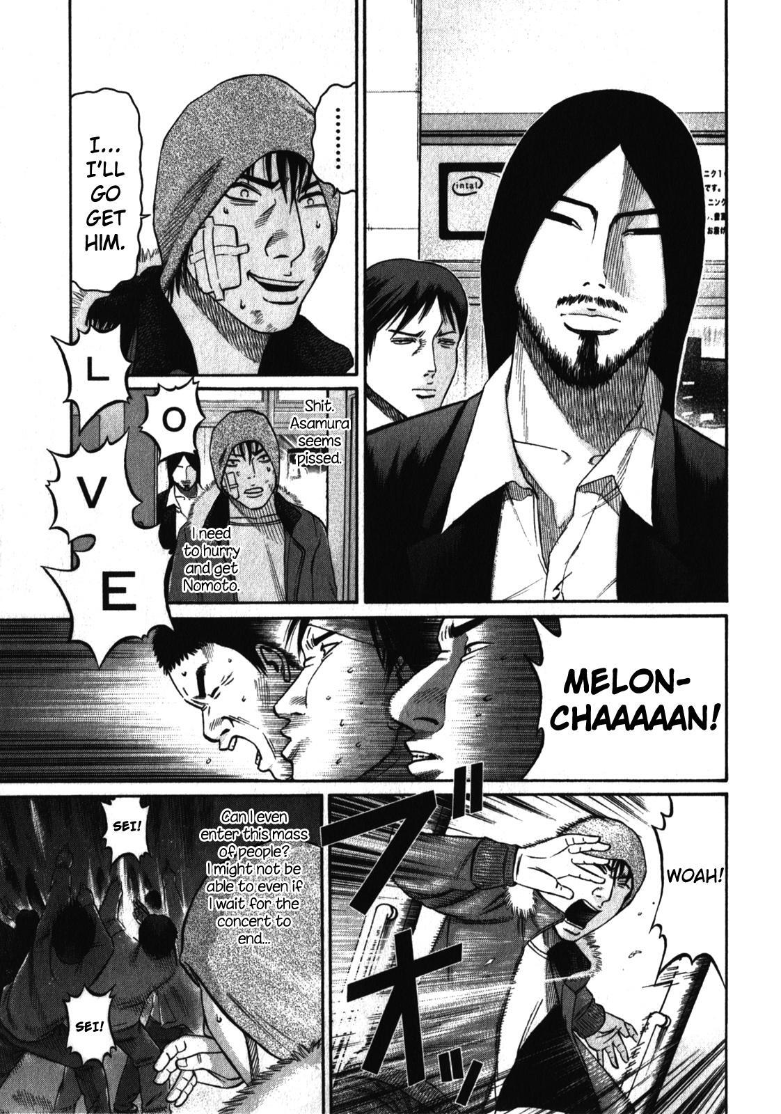 Read Tokyo Yamimushi Manga Online