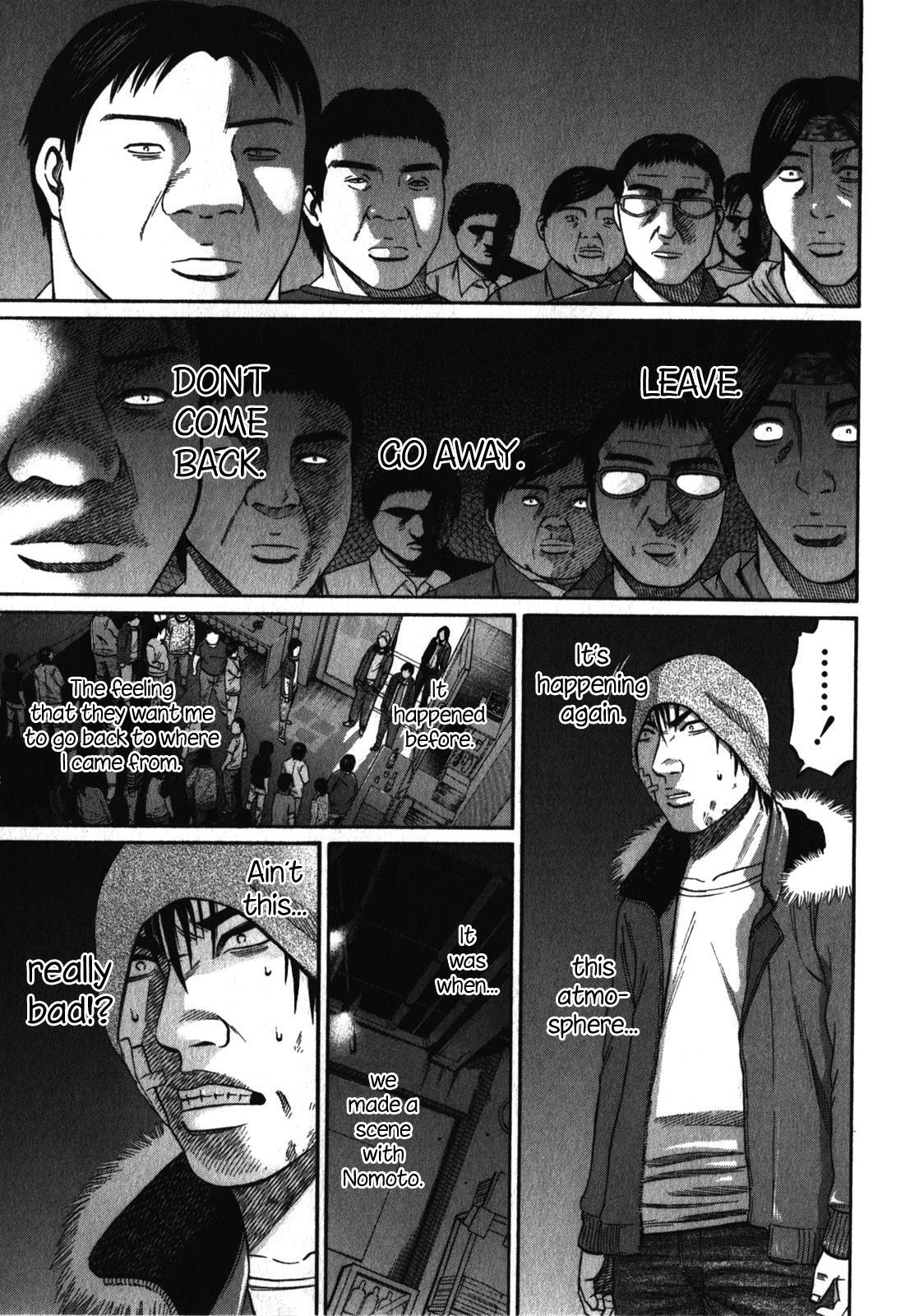 Read Tokyo Yamimushi Manga Online