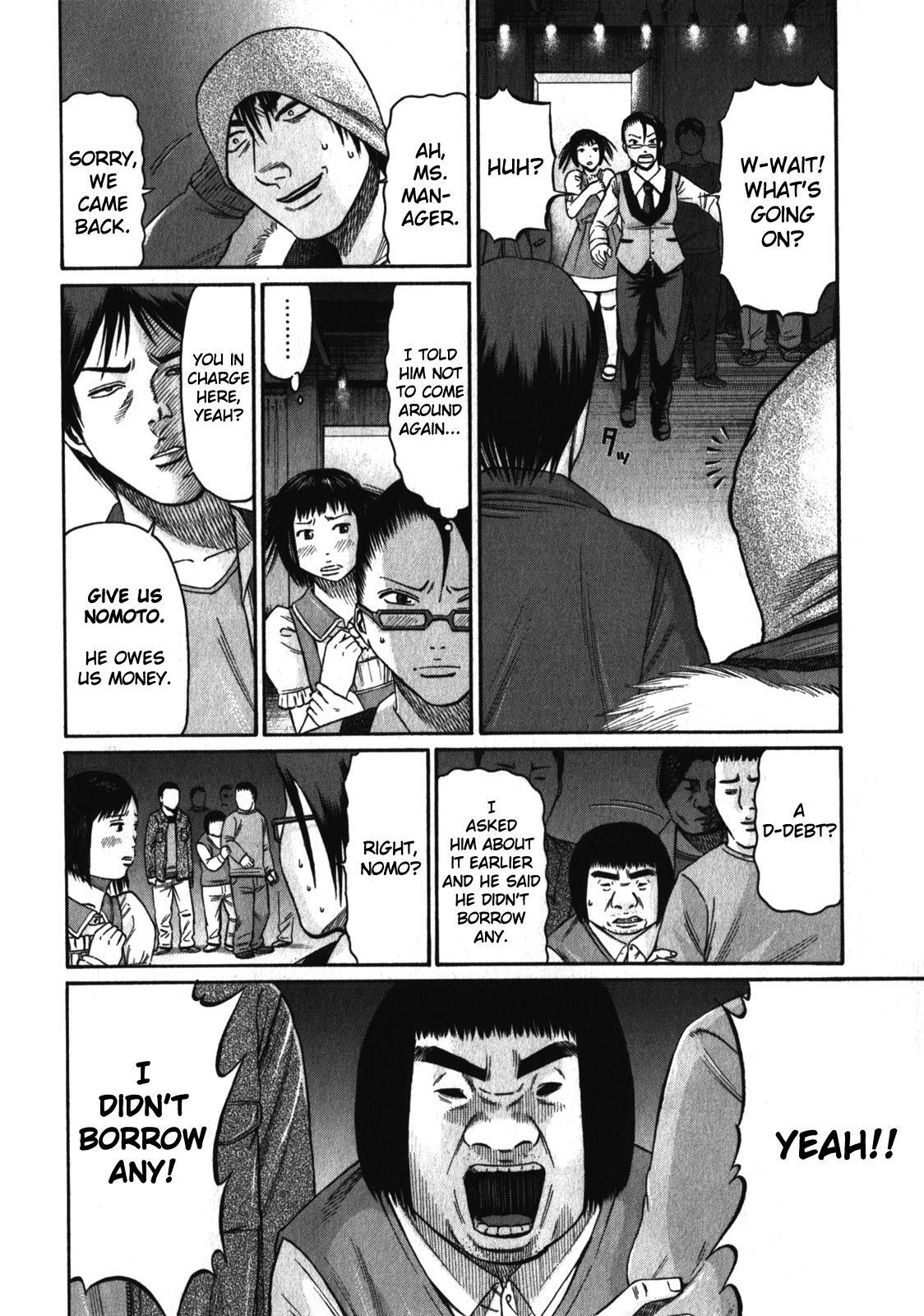 Read Tokyo Yamimushi Manga Online