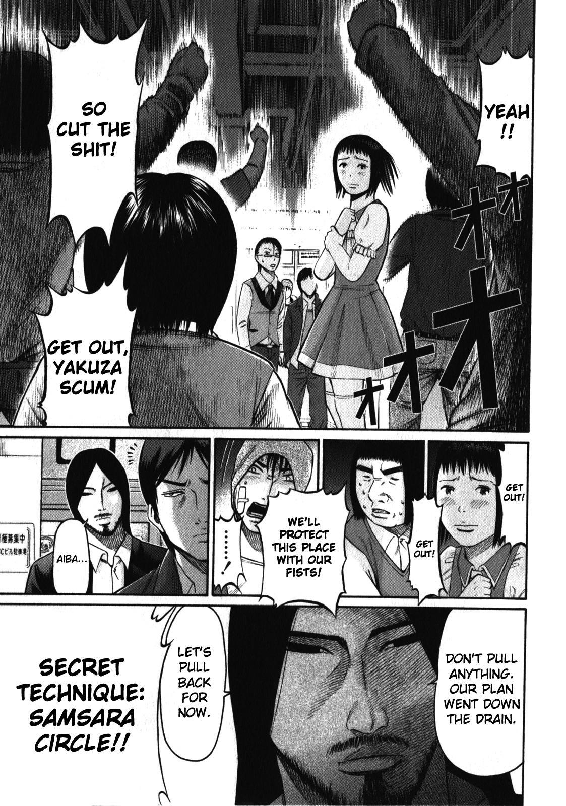 Read Tokyo Yamimushi Manga Online