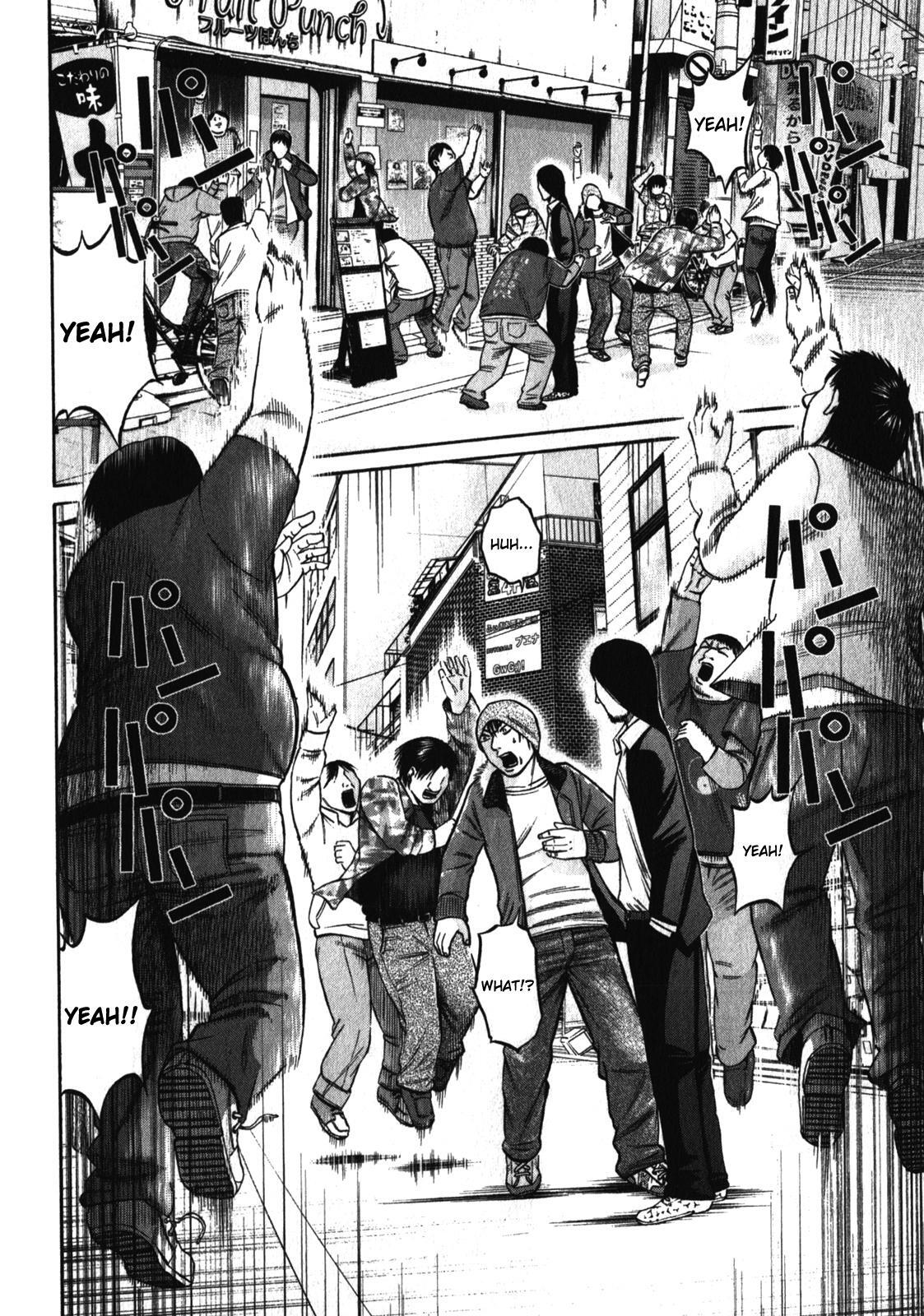 Read Tokyo Yamimushi Manga Online