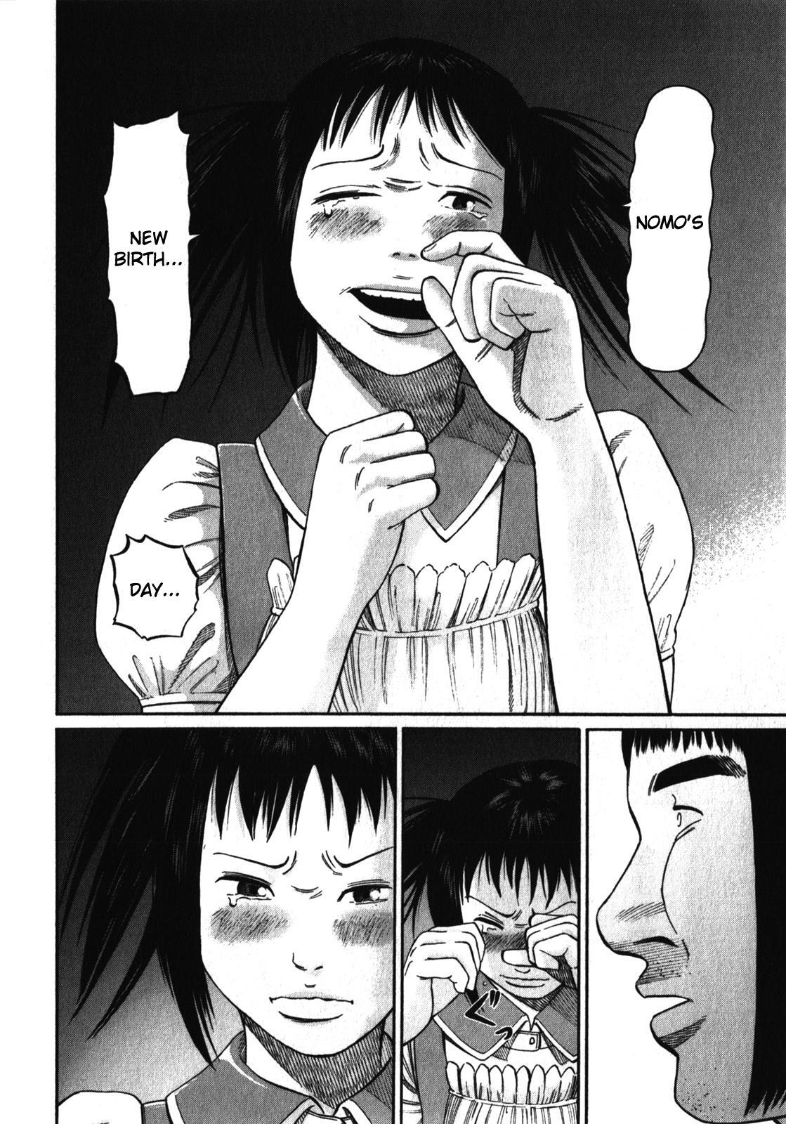 Read Tokyo Yamimushi Manga Online