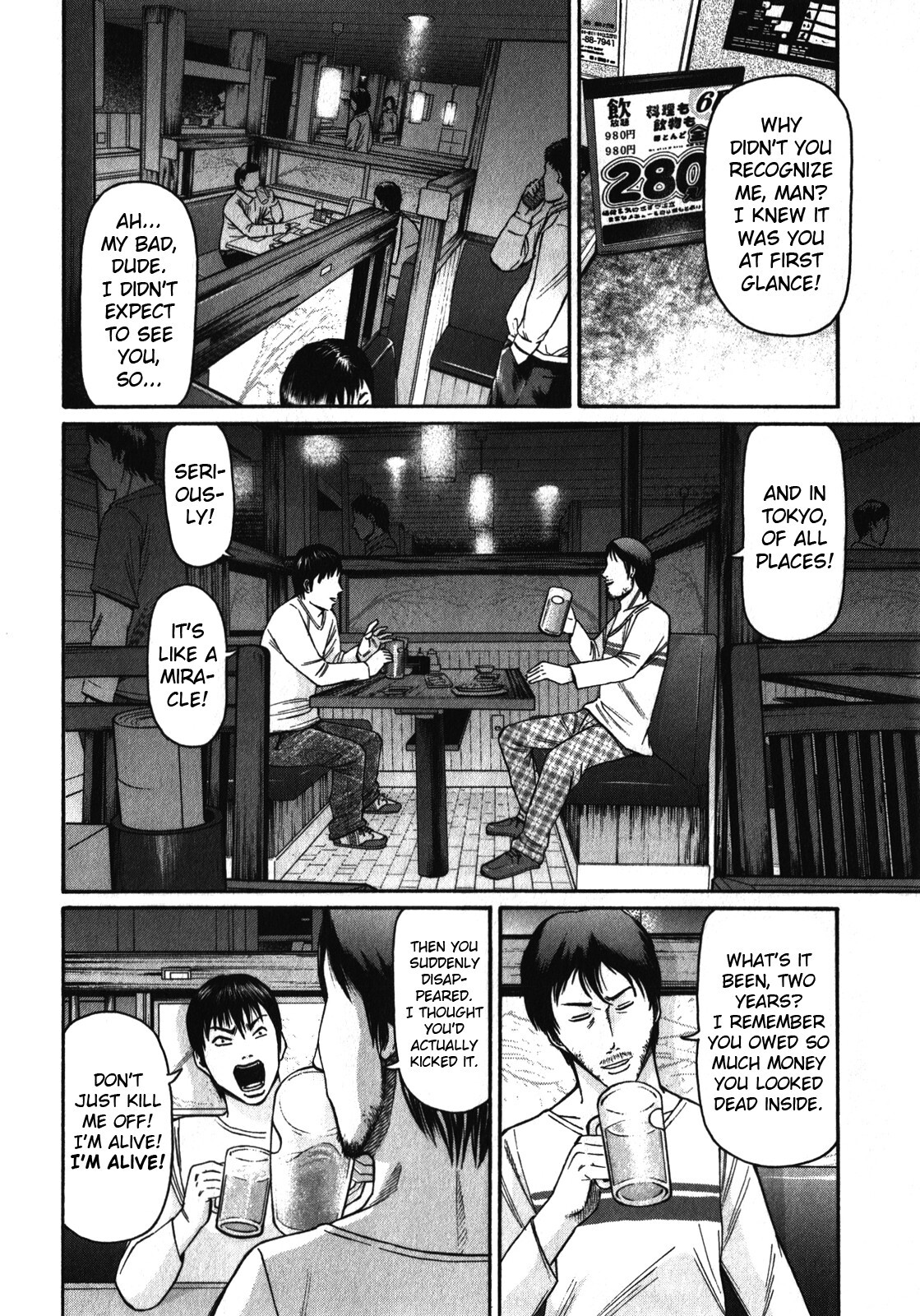 Read Tokyo Yamimushi Manga Online