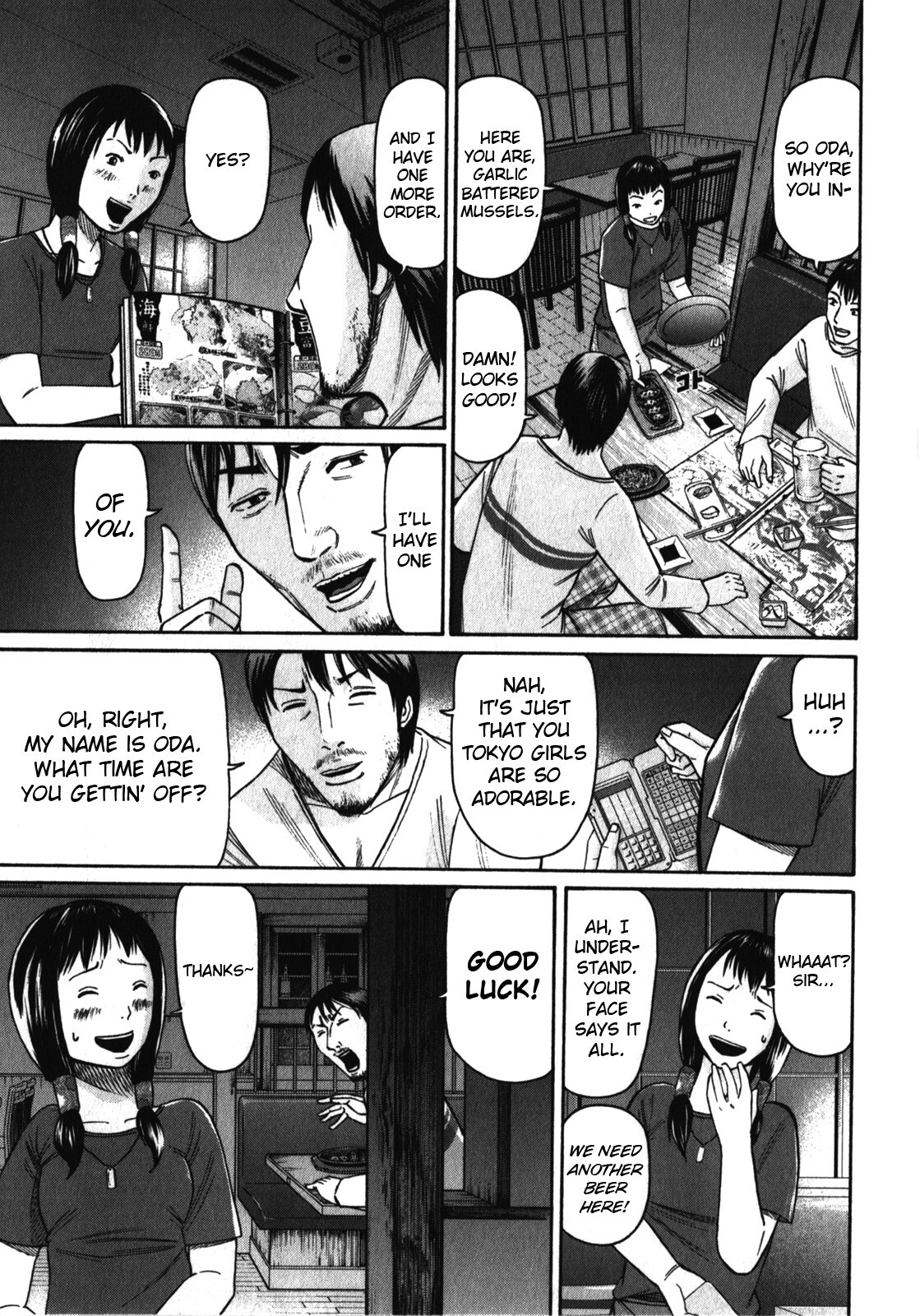 Read Tokyo Yamimushi Manga Online