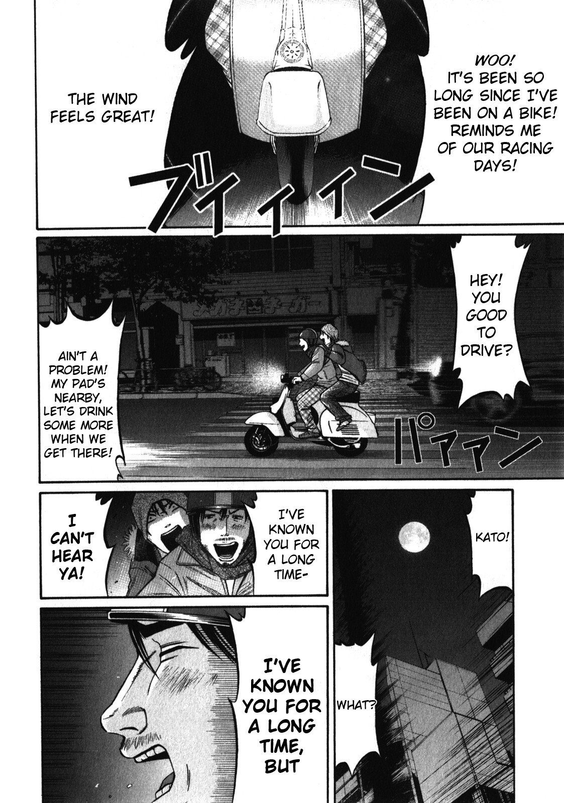 Read Tokyo Yamimushi Manga Online