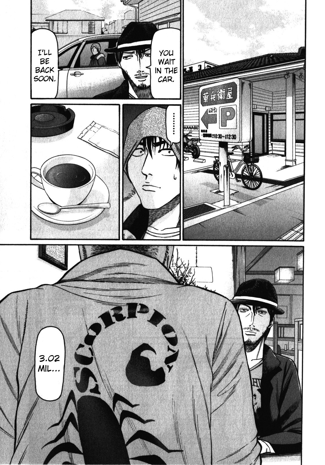 Read Tokyo Yamimushi Manga Online