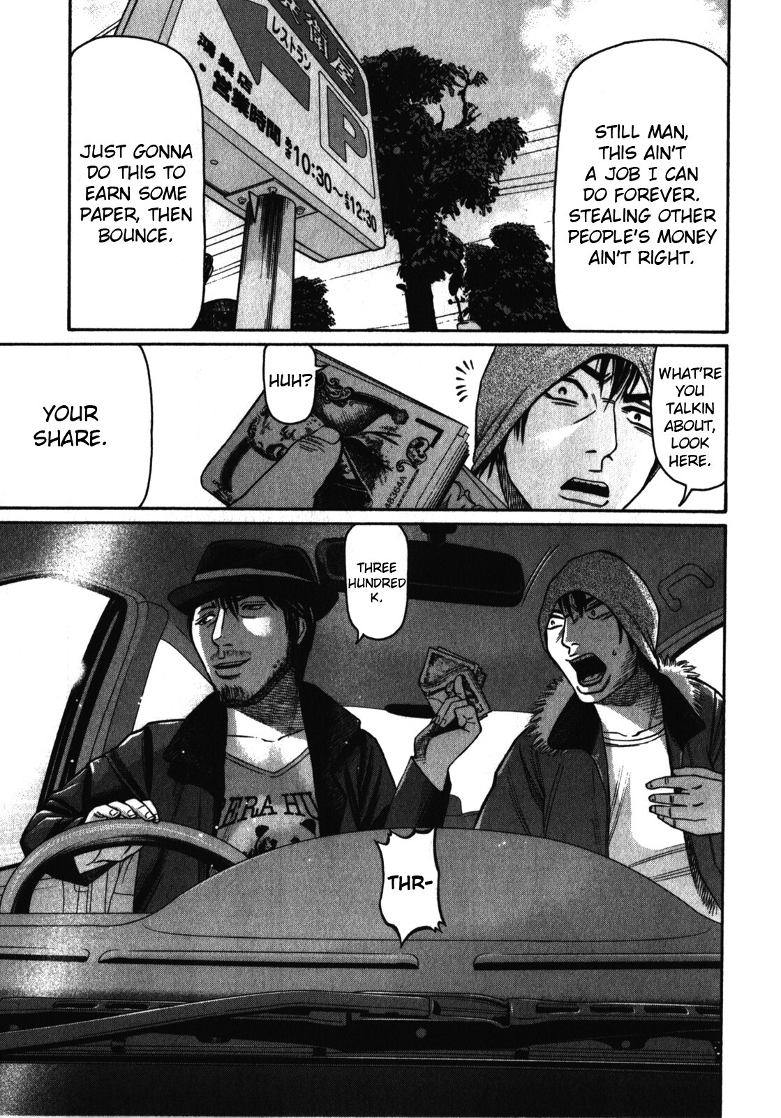 Read Tokyo Yamimushi Manga Online
