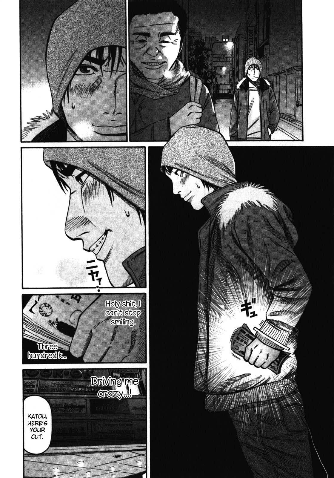 Read Tokyo Yamimushi Manga Online