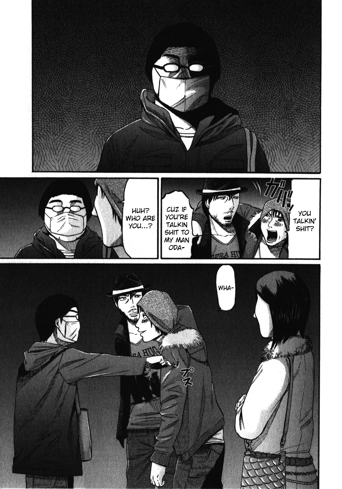 Read Tokyo Yamimushi Manga Online