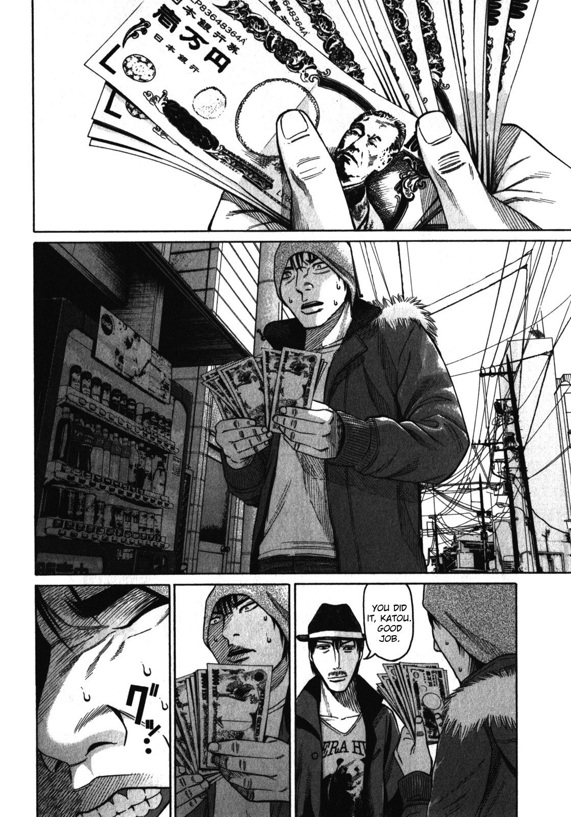 Read Tokyo Yamimushi Manga Online