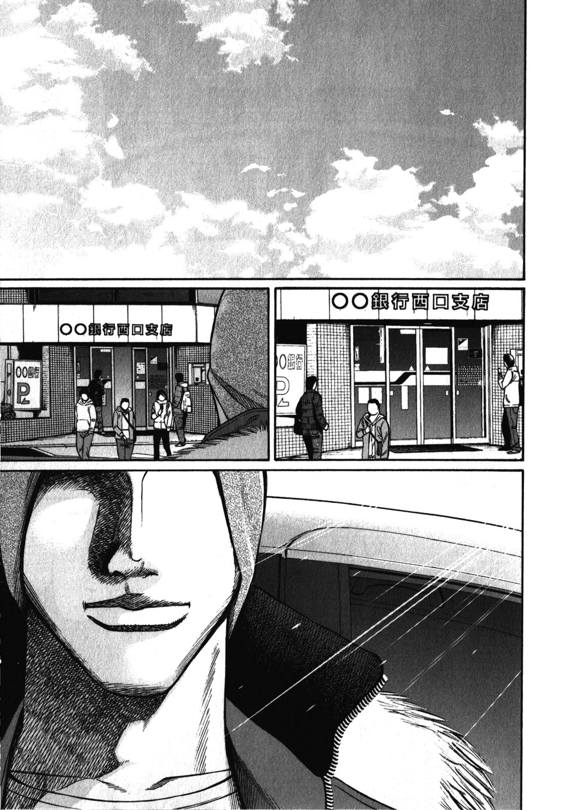 Read Tokyo Yamimushi Manga Online