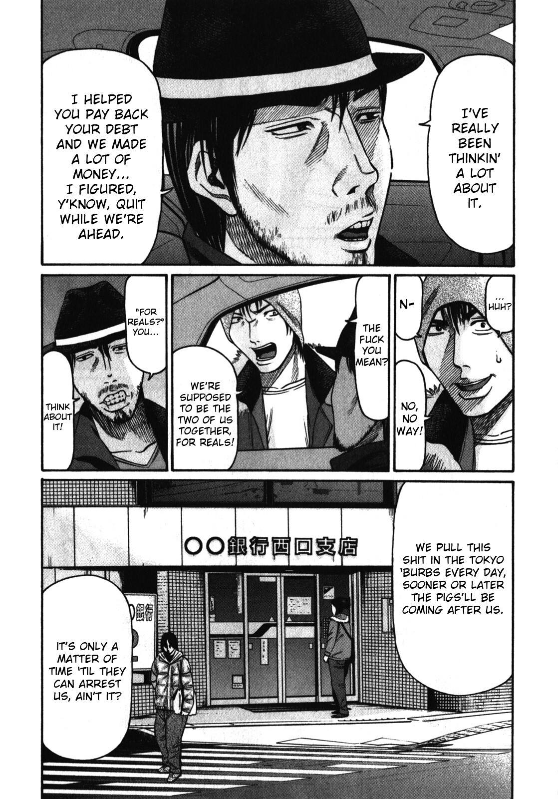 Read Tokyo Yamimushi Manga Online
