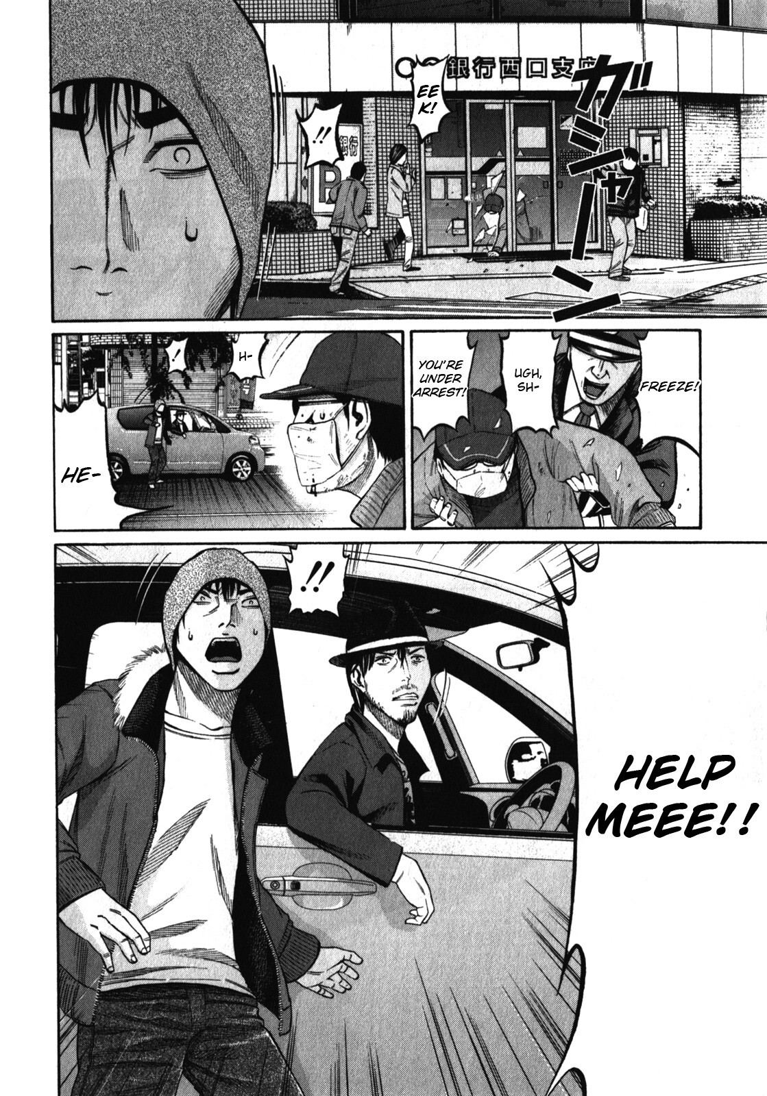 Read Tokyo Yamimushi Manga Online