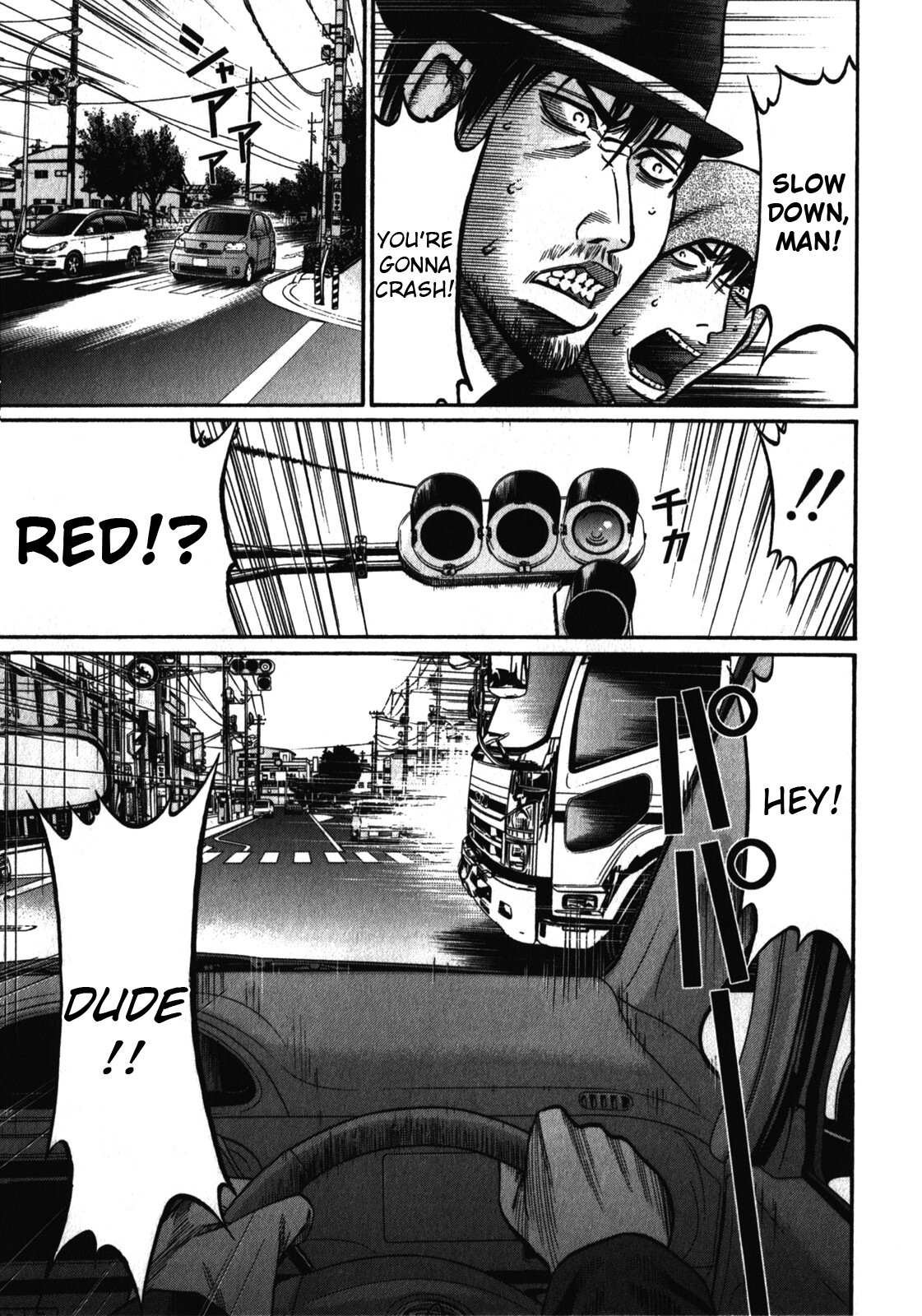 Read Tokyo Yamimushi Manga Online