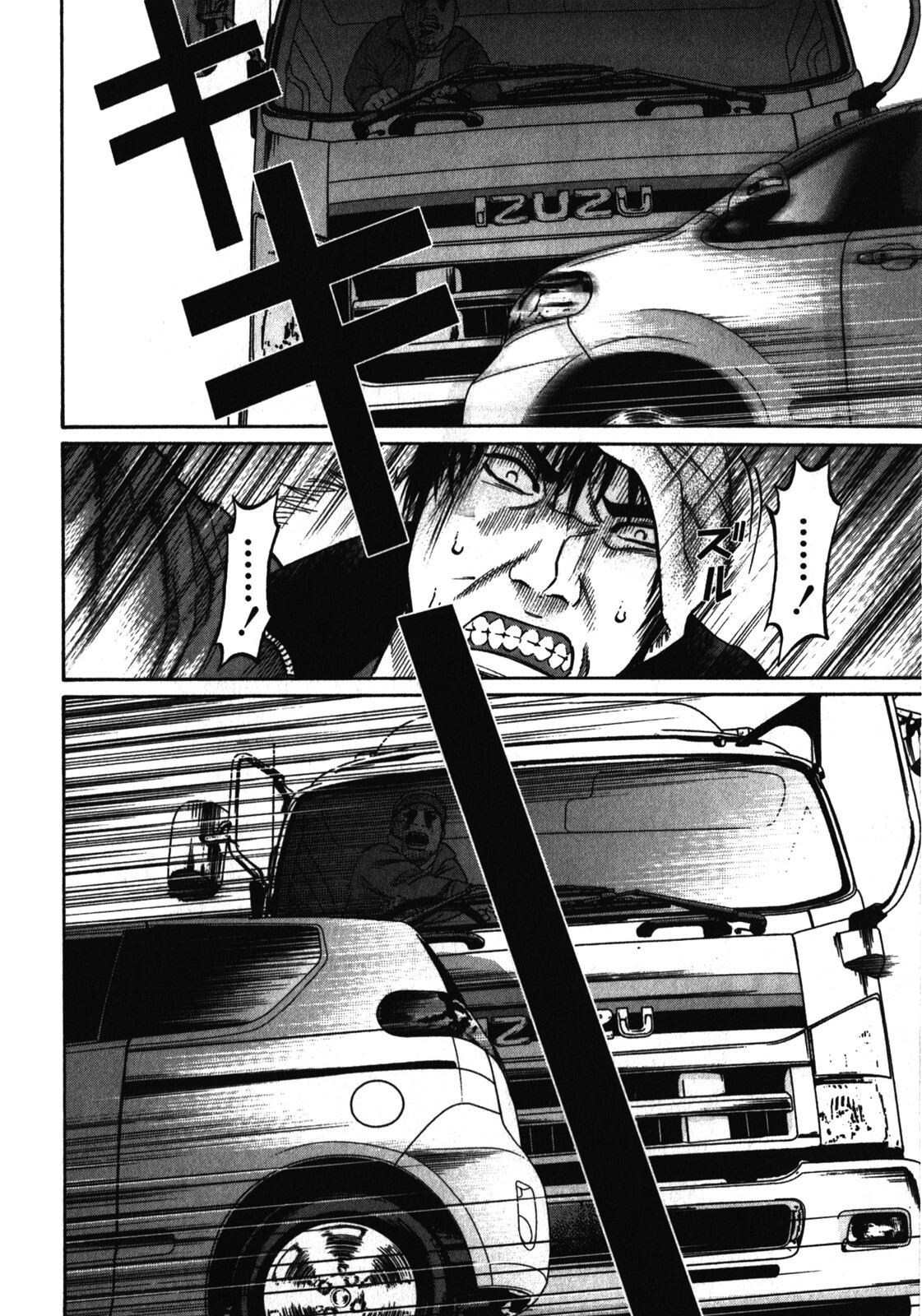 Read Tokyo Yamimushi Manga Online