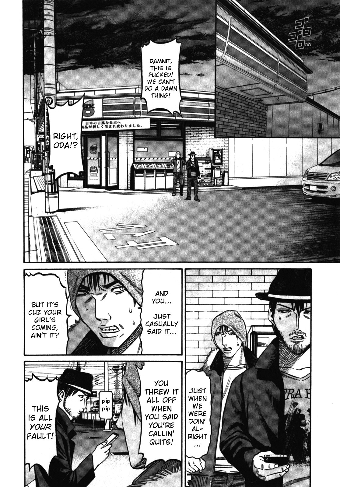 Read Tokyo Yamimushi Manga Online