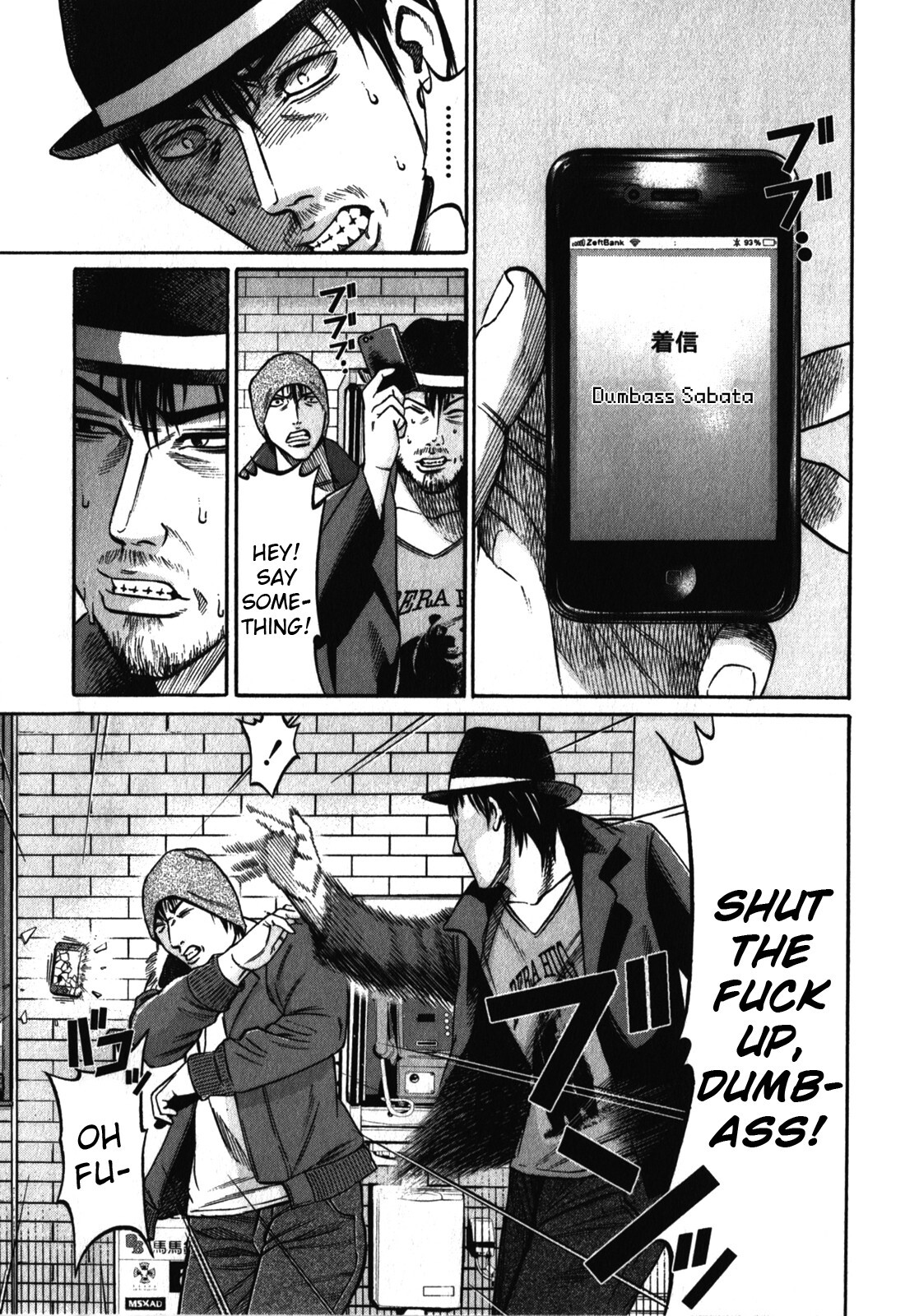 Read Tokyo Yamimushi Manga Online
