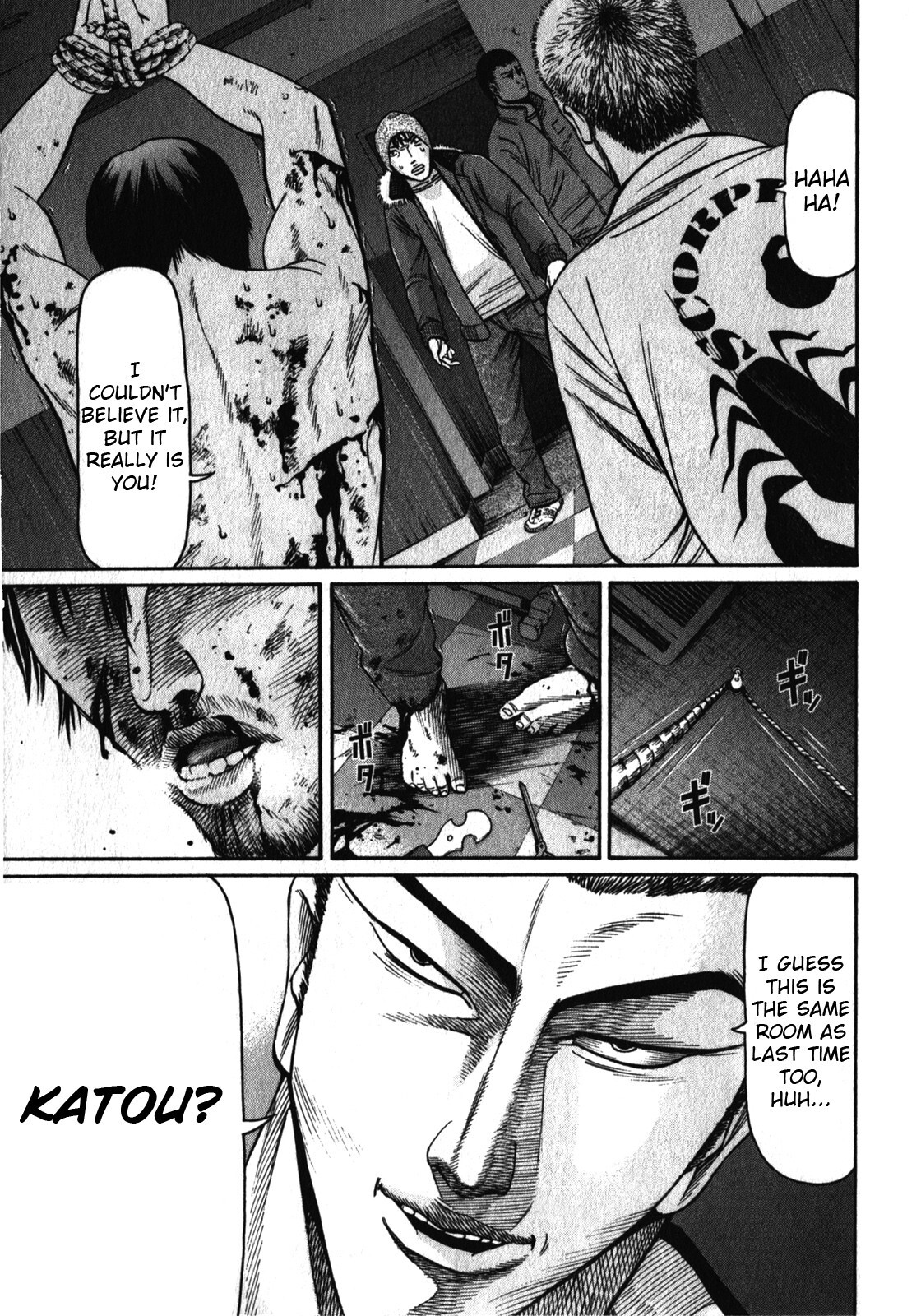 Read Tokyo Yamimushi Manga Online
