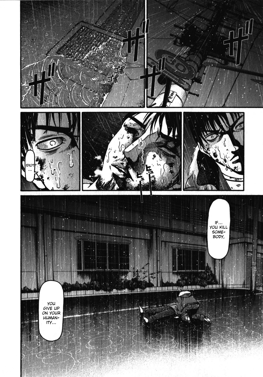 Read Tokyo Yamimushi Manga Online