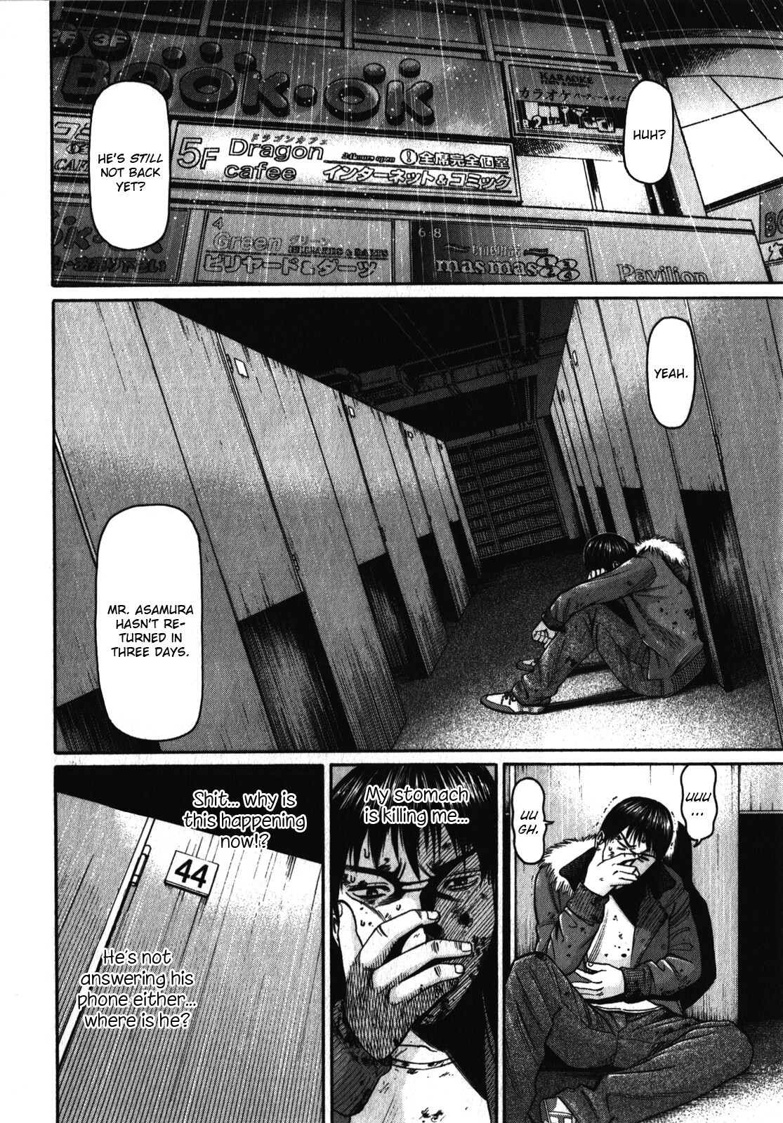 Read Tokyo Yamimushi Manga Online