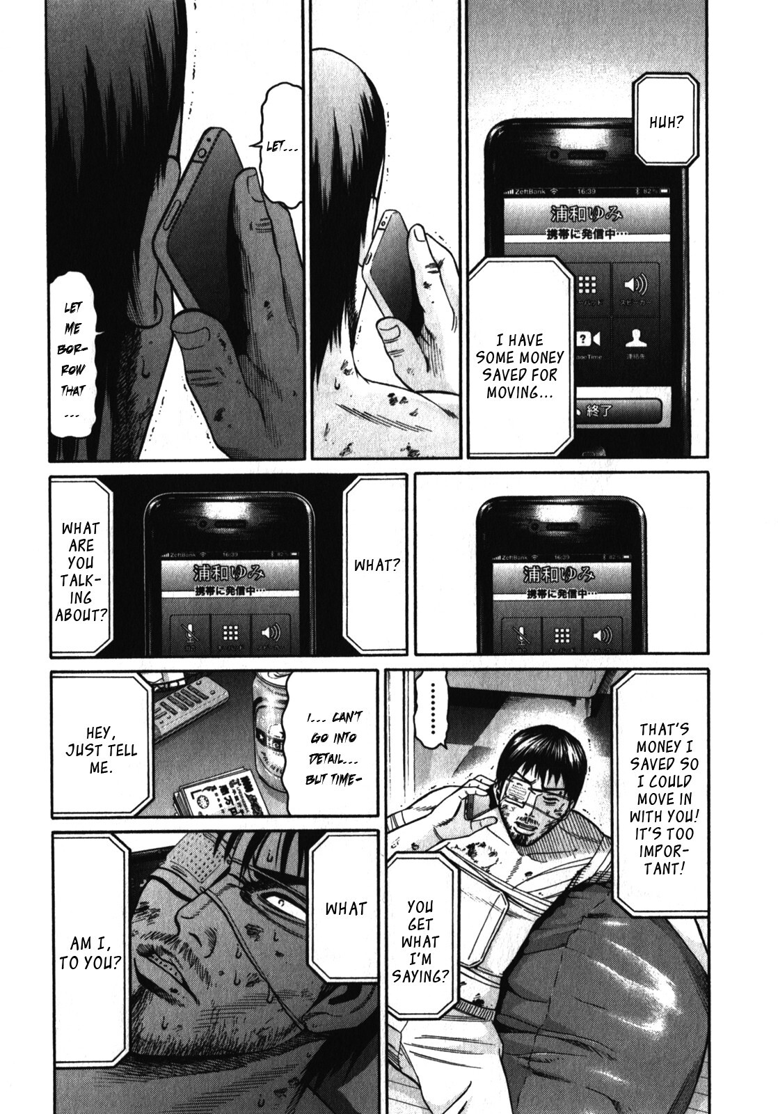 Read Tokyo Yamimushi Manga Online