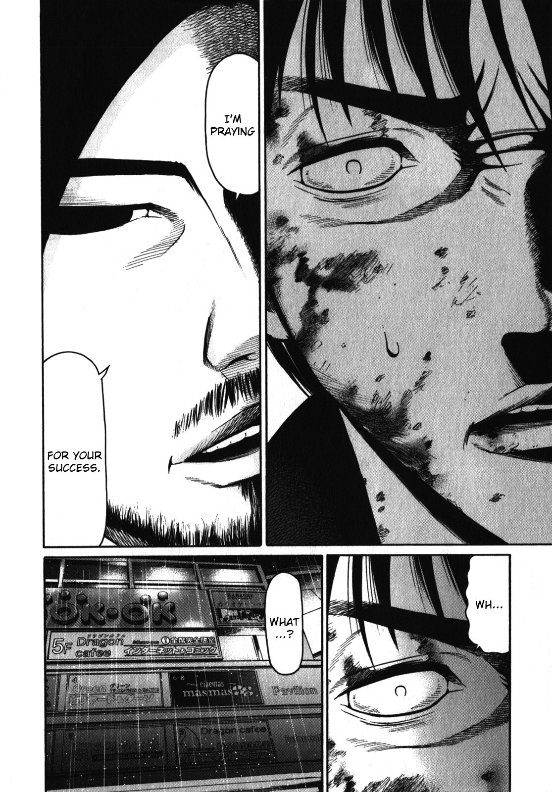 Read Tokyo Yamimushi Manga Online