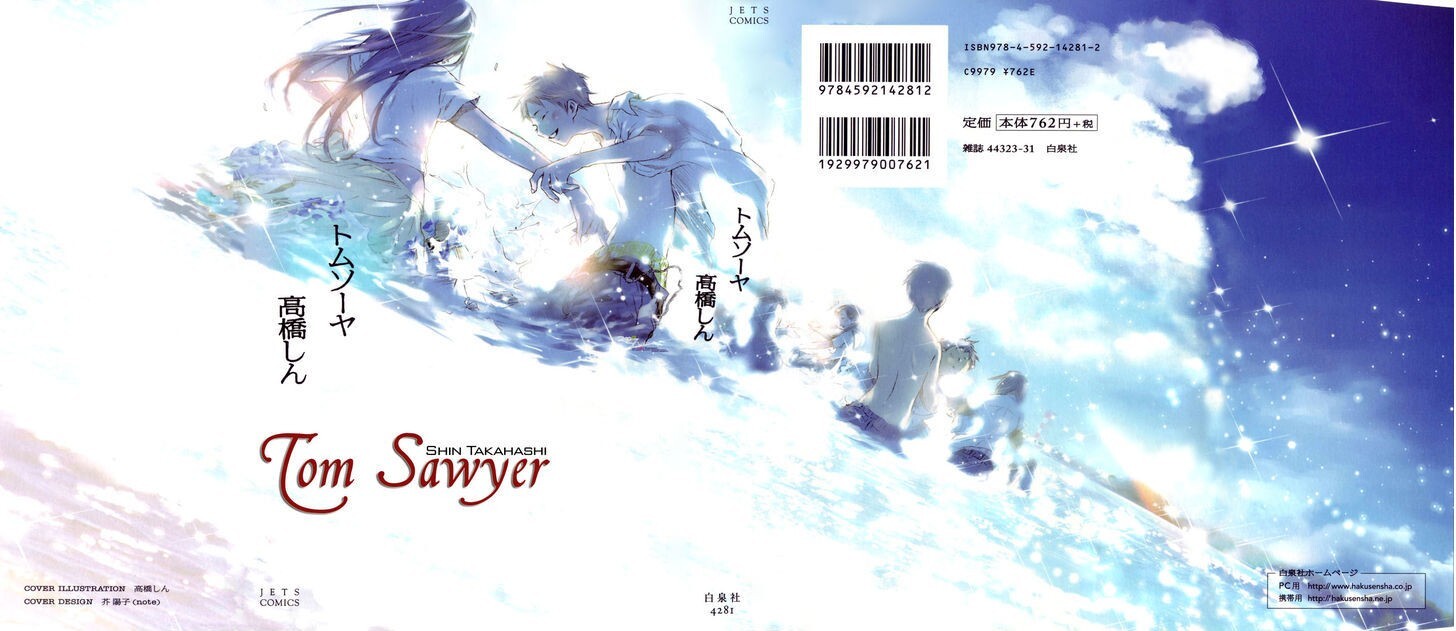 Read Tom Sawyer Manga Online