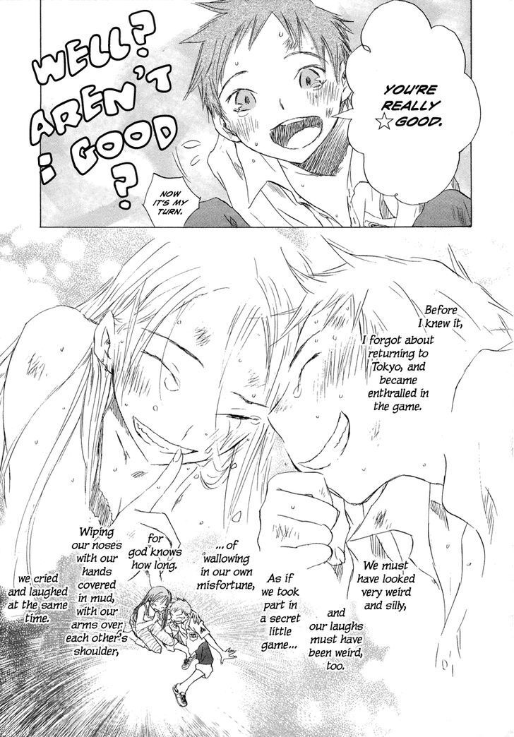 Read Tom Sawyer Manga Online