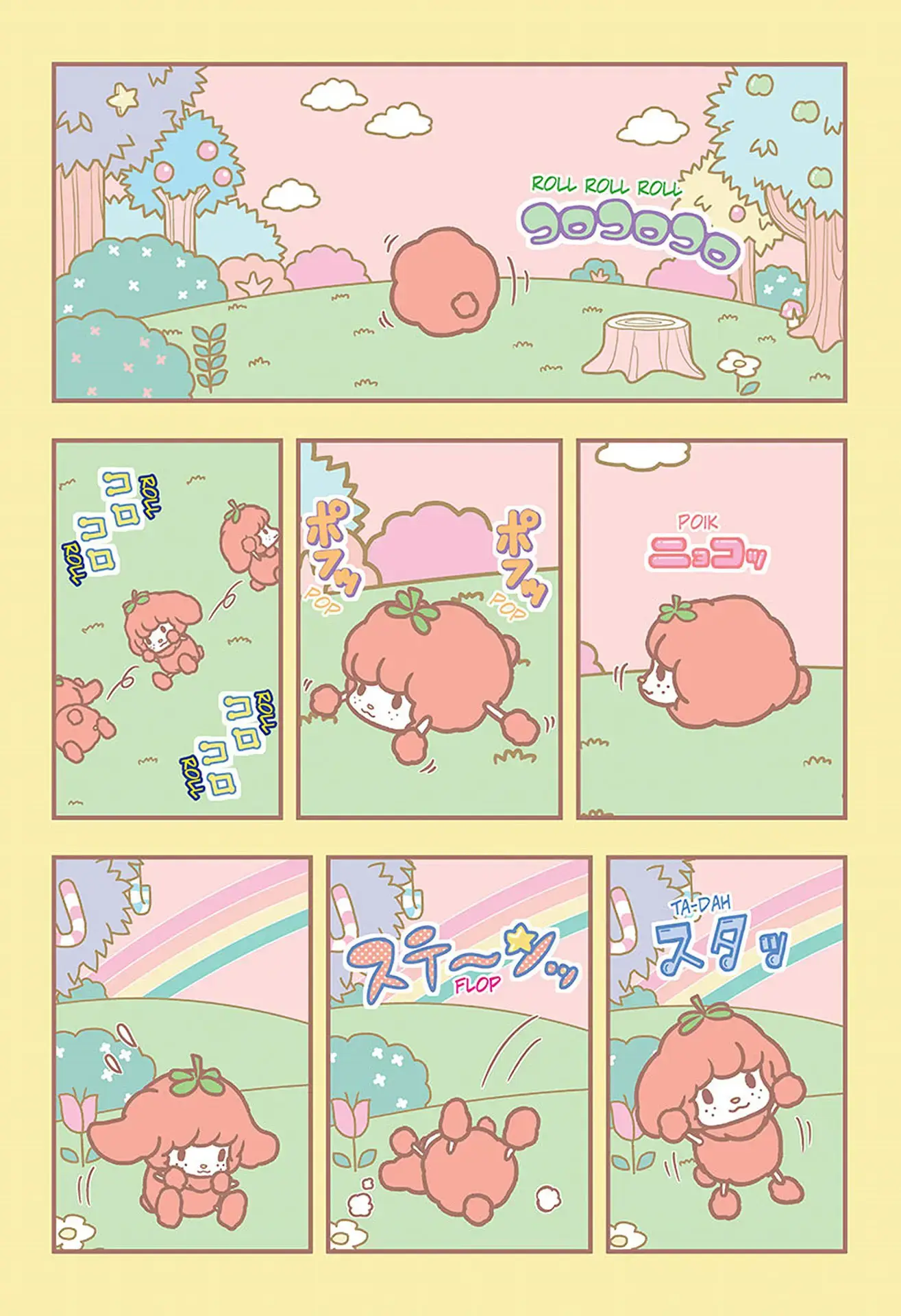 Read Tomatoypoo no Lycopene Manga Online