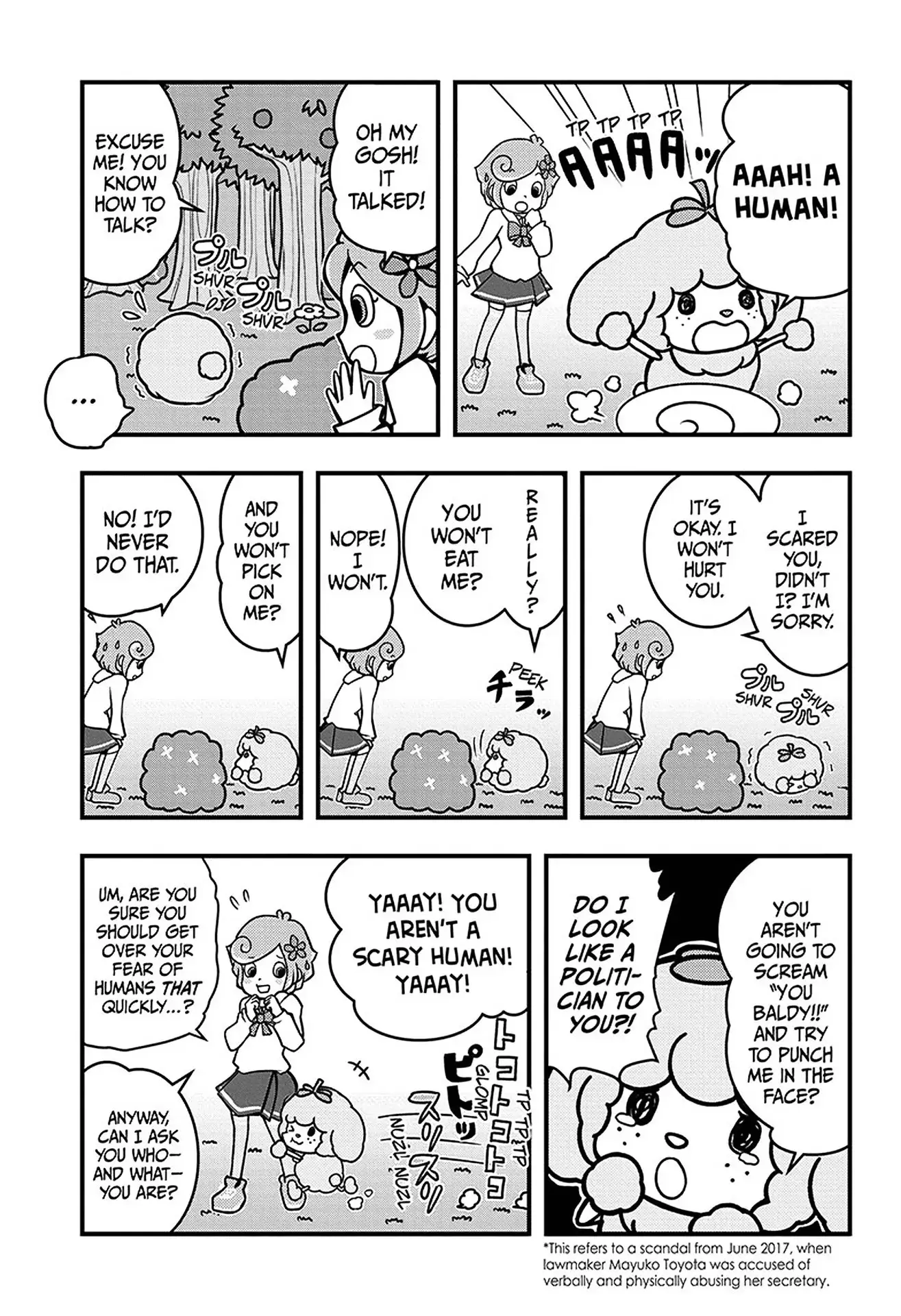 Read Tomatoypoo no Lycopene Manga Online